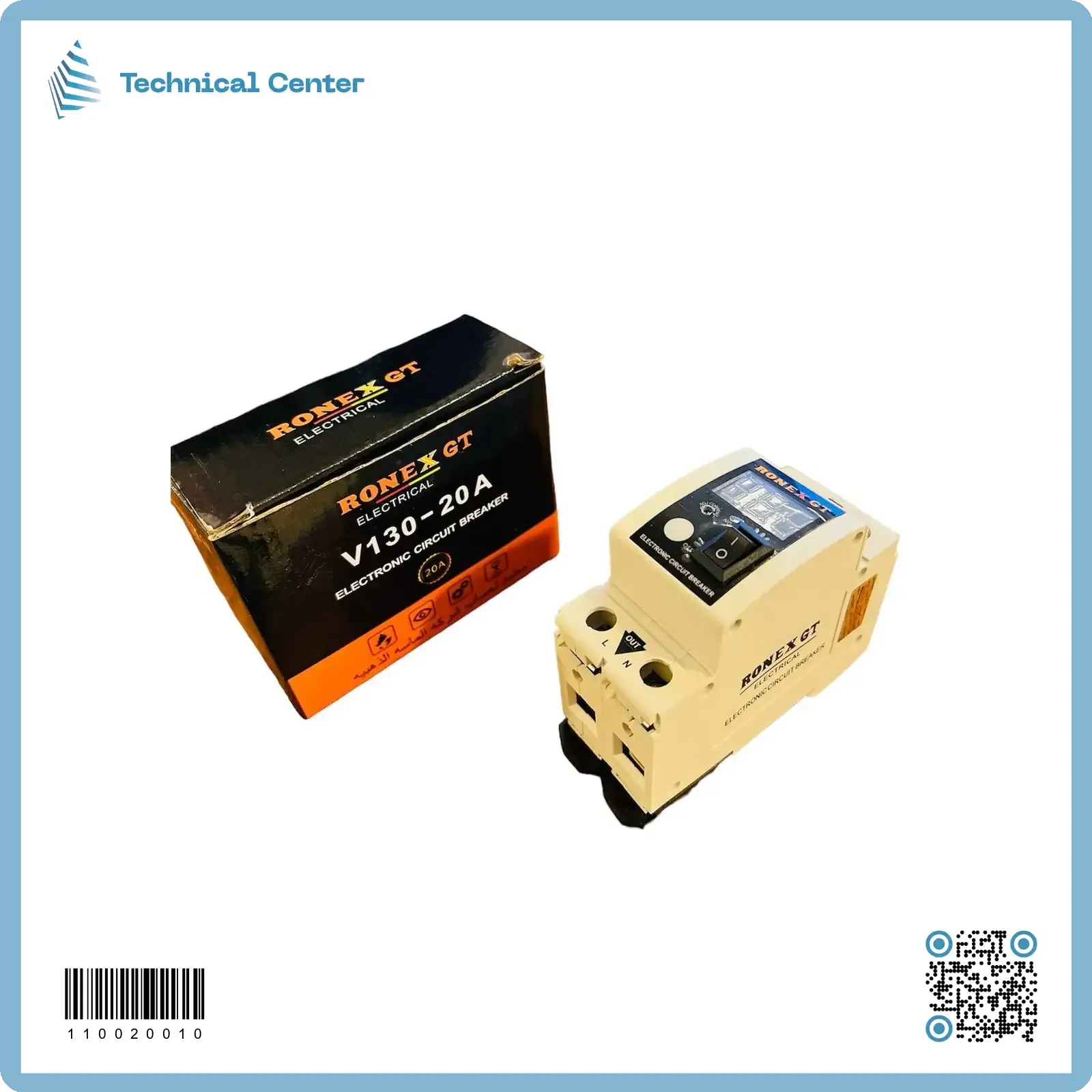 جوزة ذكية الكترونية (LEGEND)(V130-20A)