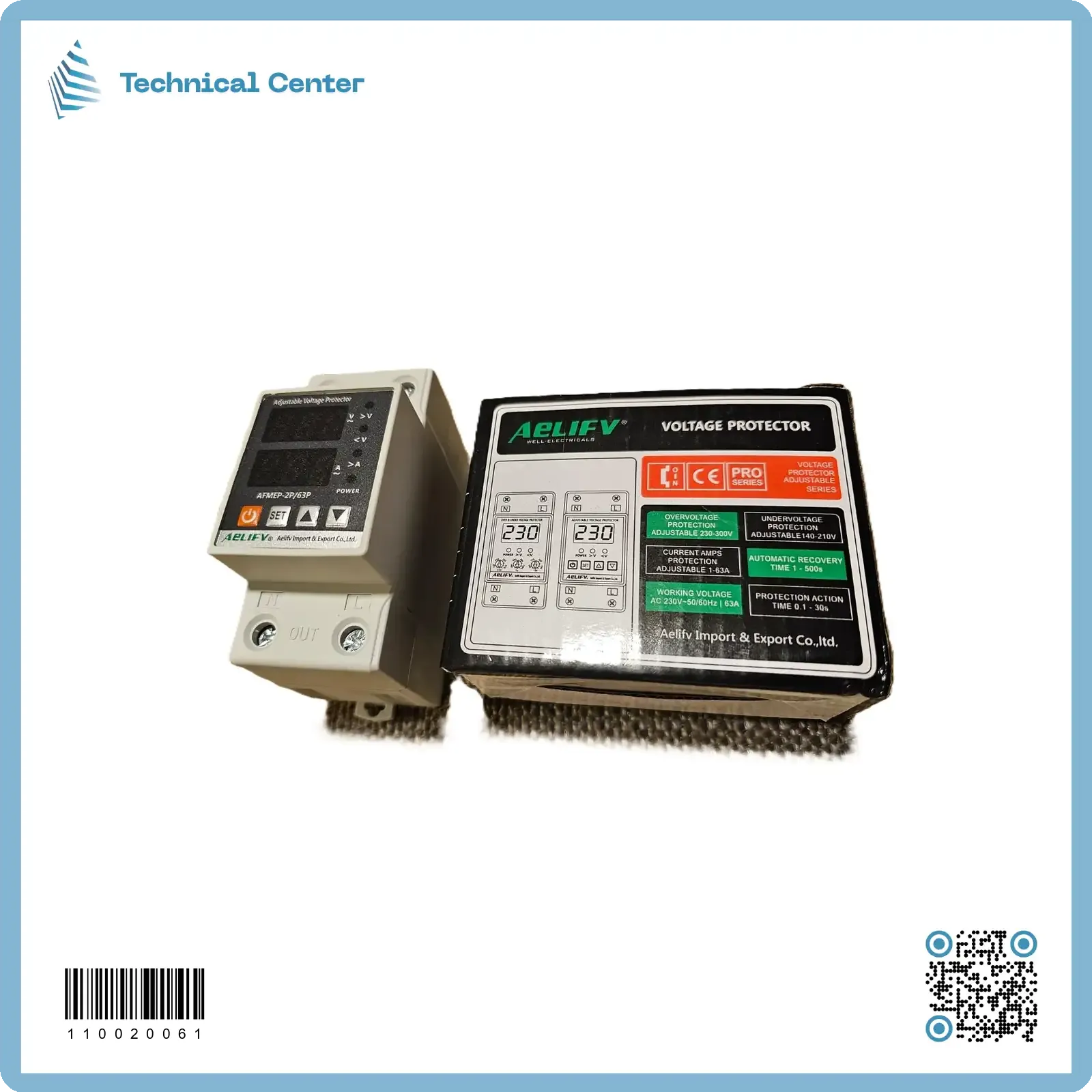 جوزة ذكية الكترونية(2P-63A )(حماية V-A)(AeLIFV)