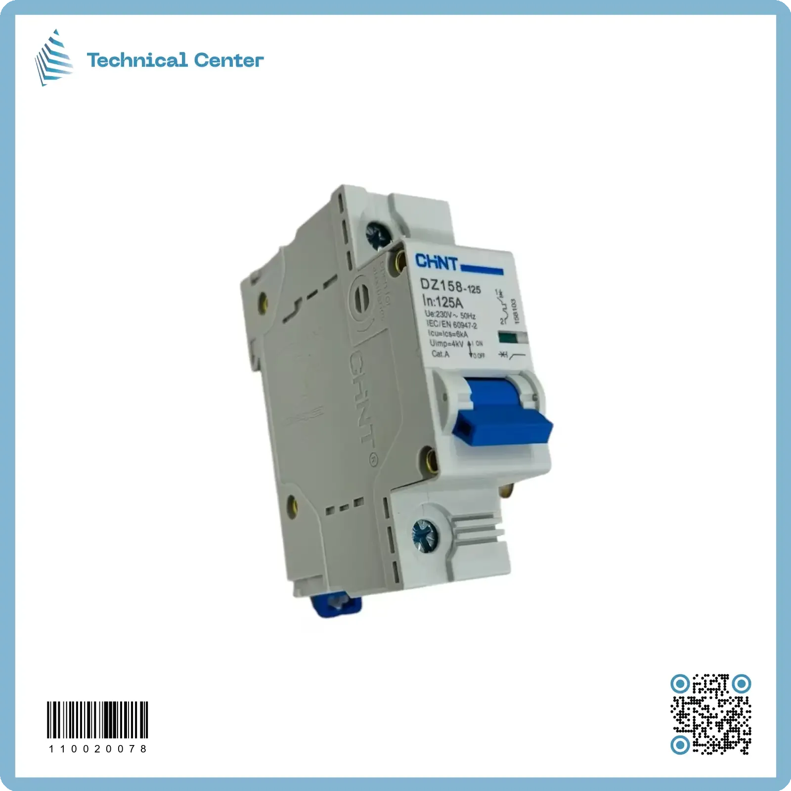 جوزة مفردة (NXB-125A) CHINT