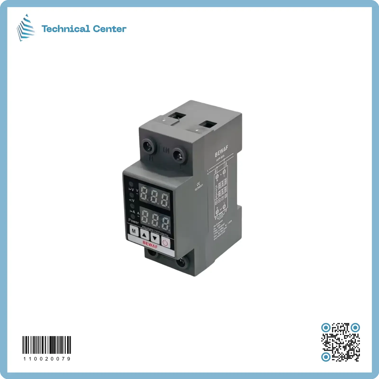 جوزة ذكية الكترونية(2P-63A ) (حماية V-A)(BEWAF)