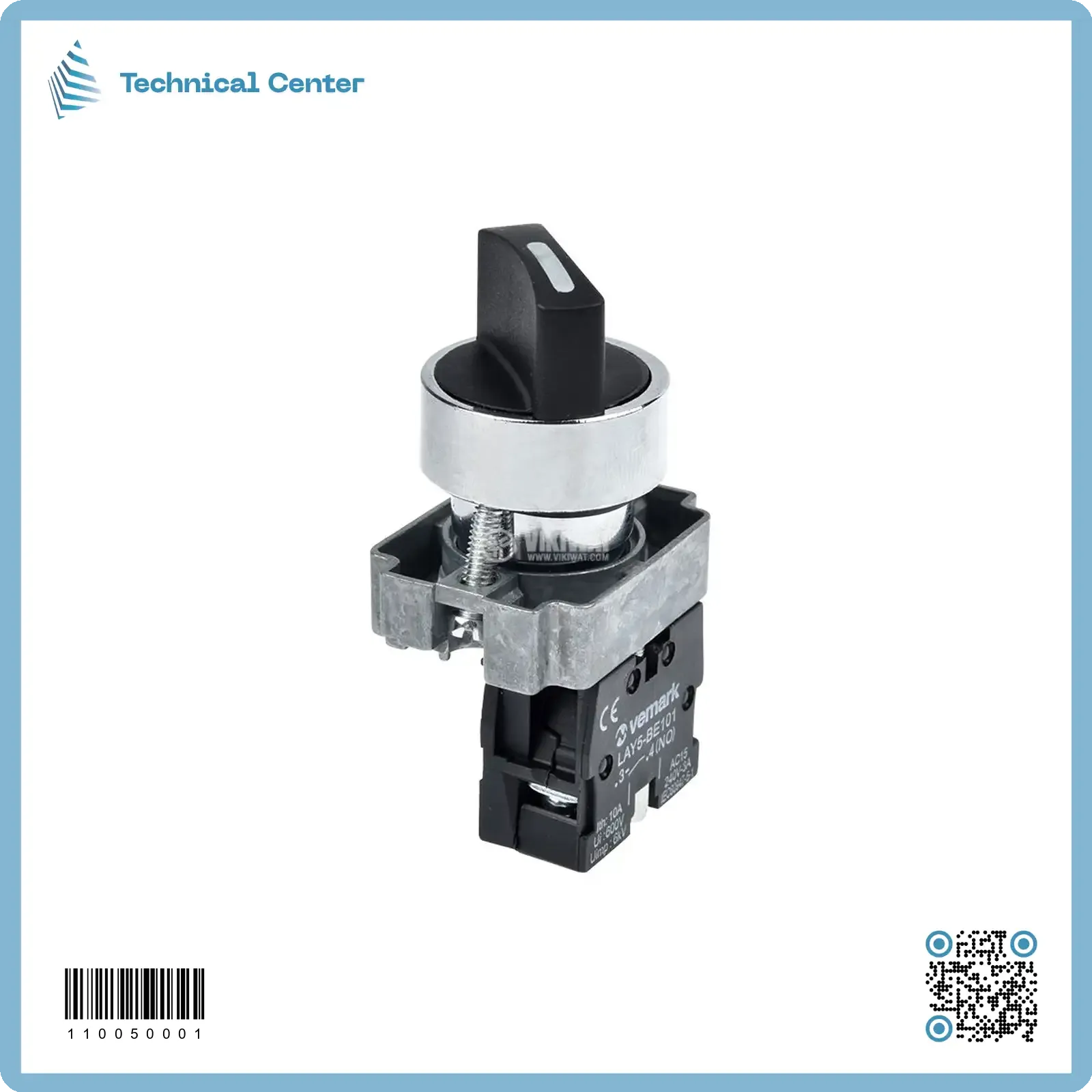 سويج صناعي مسكة (6A) (0-1)(LAY5-BD21)
