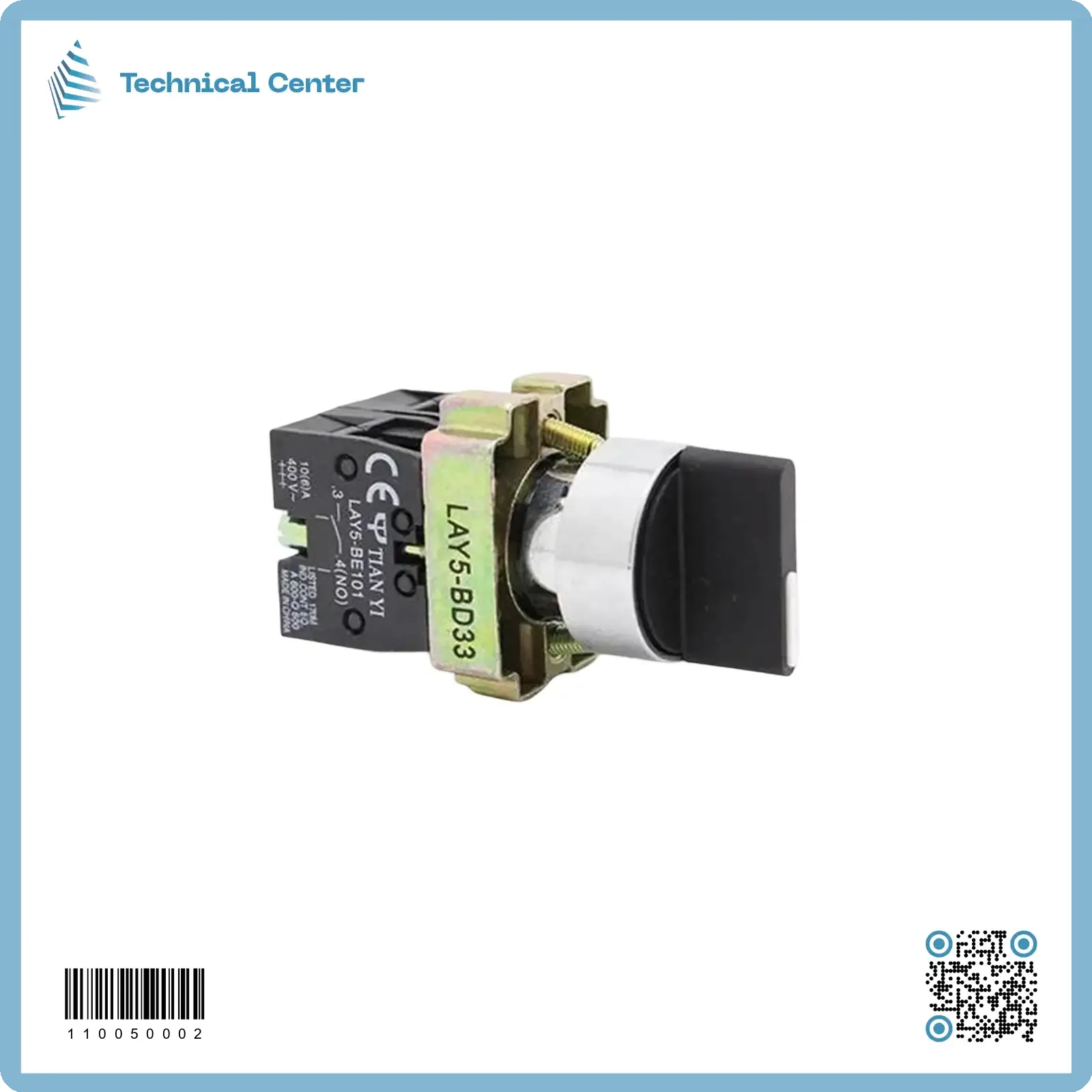 سويج صناعي مسكة (6A) (1-0-2)(LAY5-BD33)
