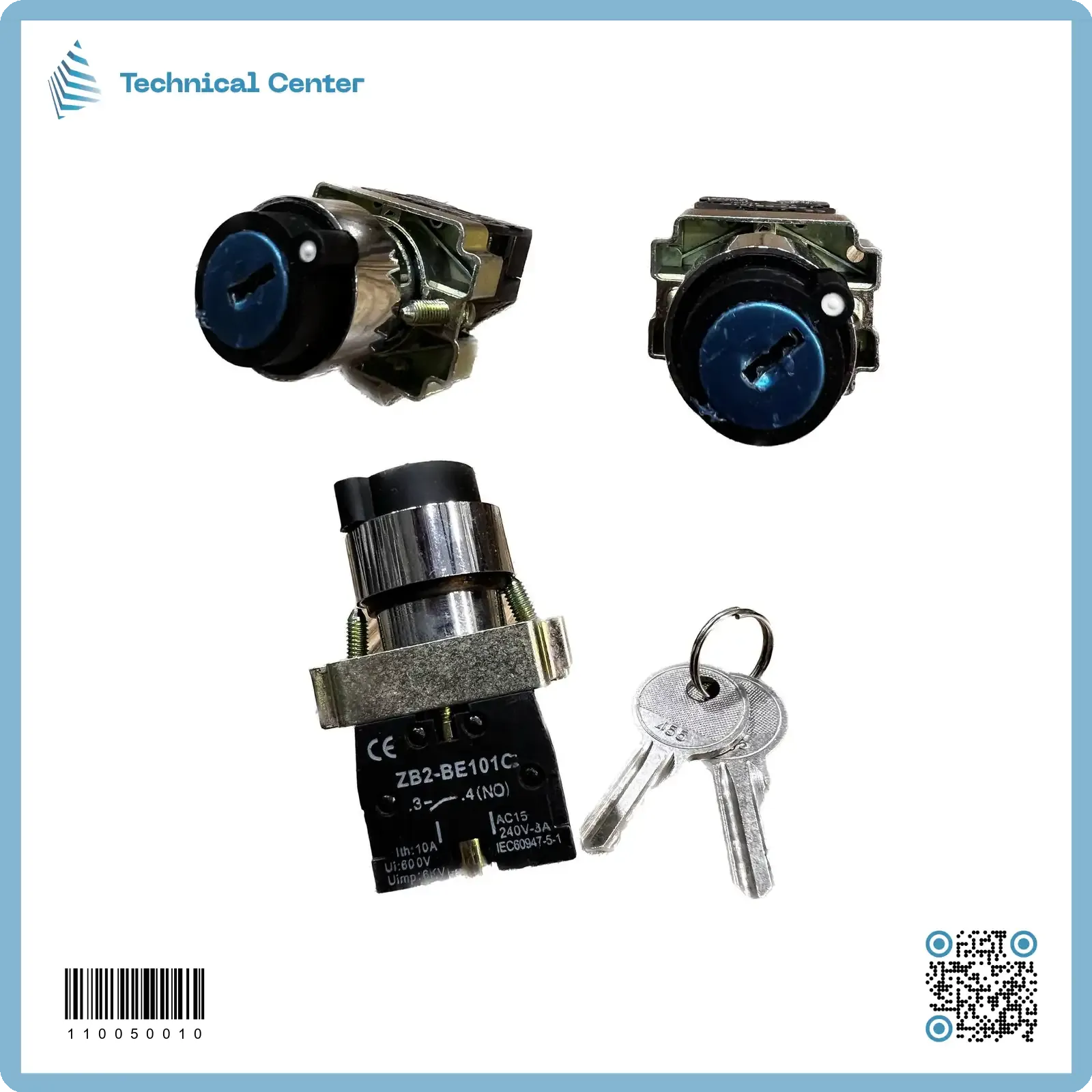 سويج قفل + مفتاح (3A)