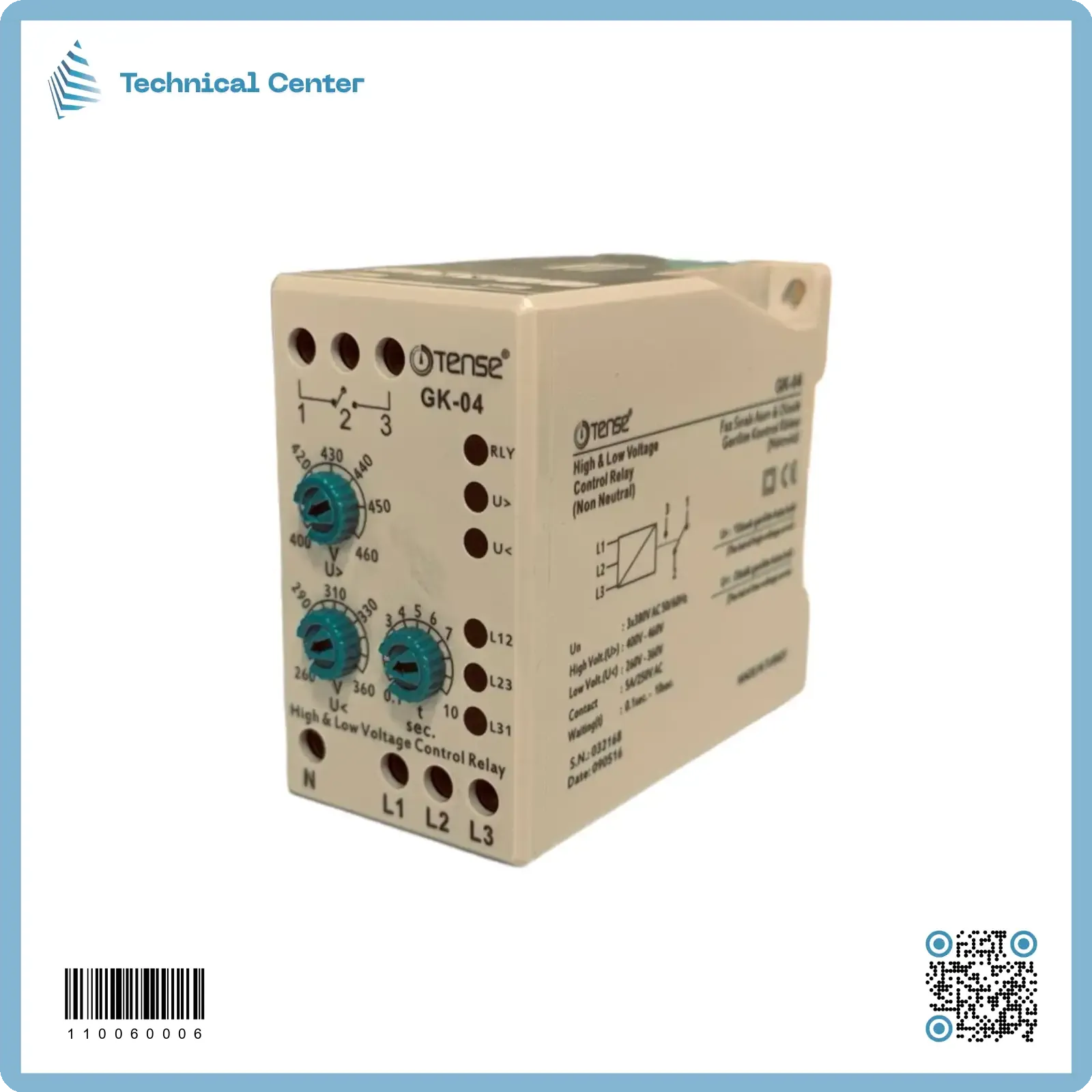 فيزفيلر (Tense)