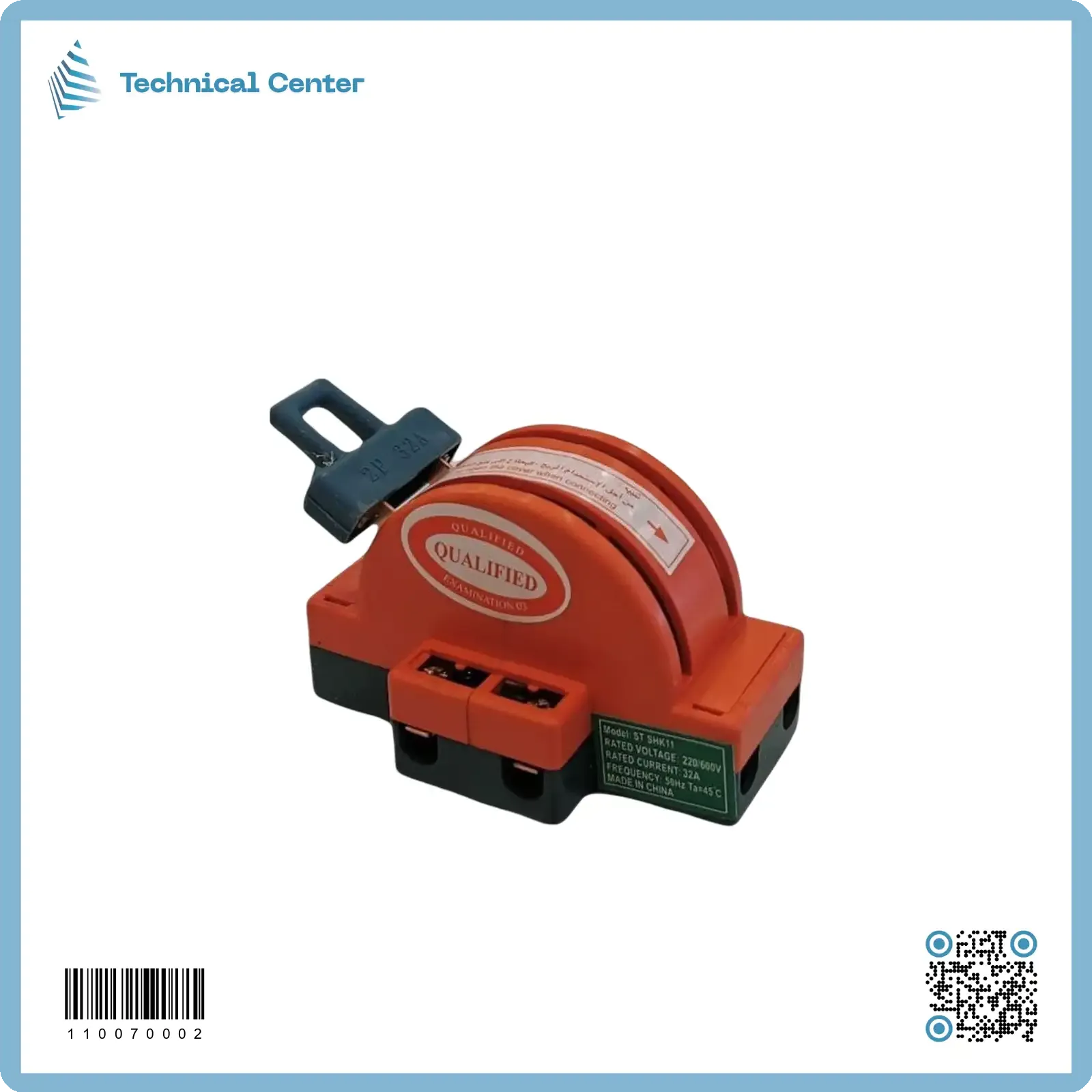 جنج اوفر سويج سكين (2P-32A)