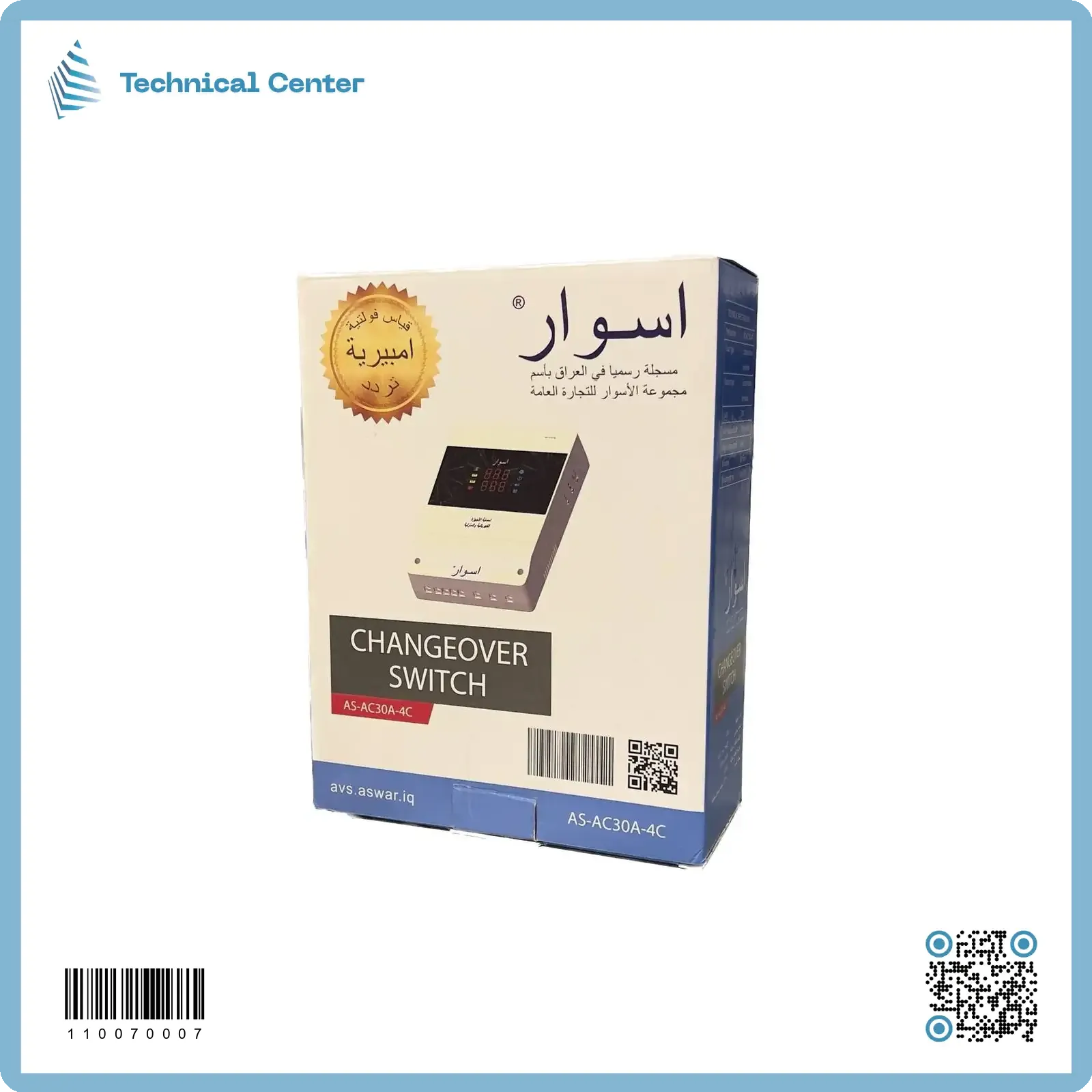 جنج اوفر سويج تايمر(AS-AC30A-4C)(اسوار) دجتل