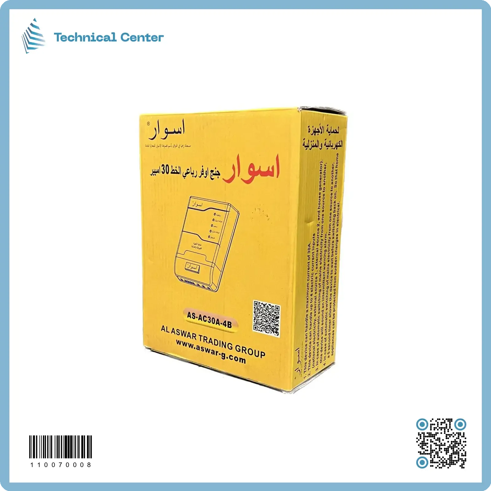 جنج اوفر سويج تايمر(AS-AC30A-4B)(اسوار)