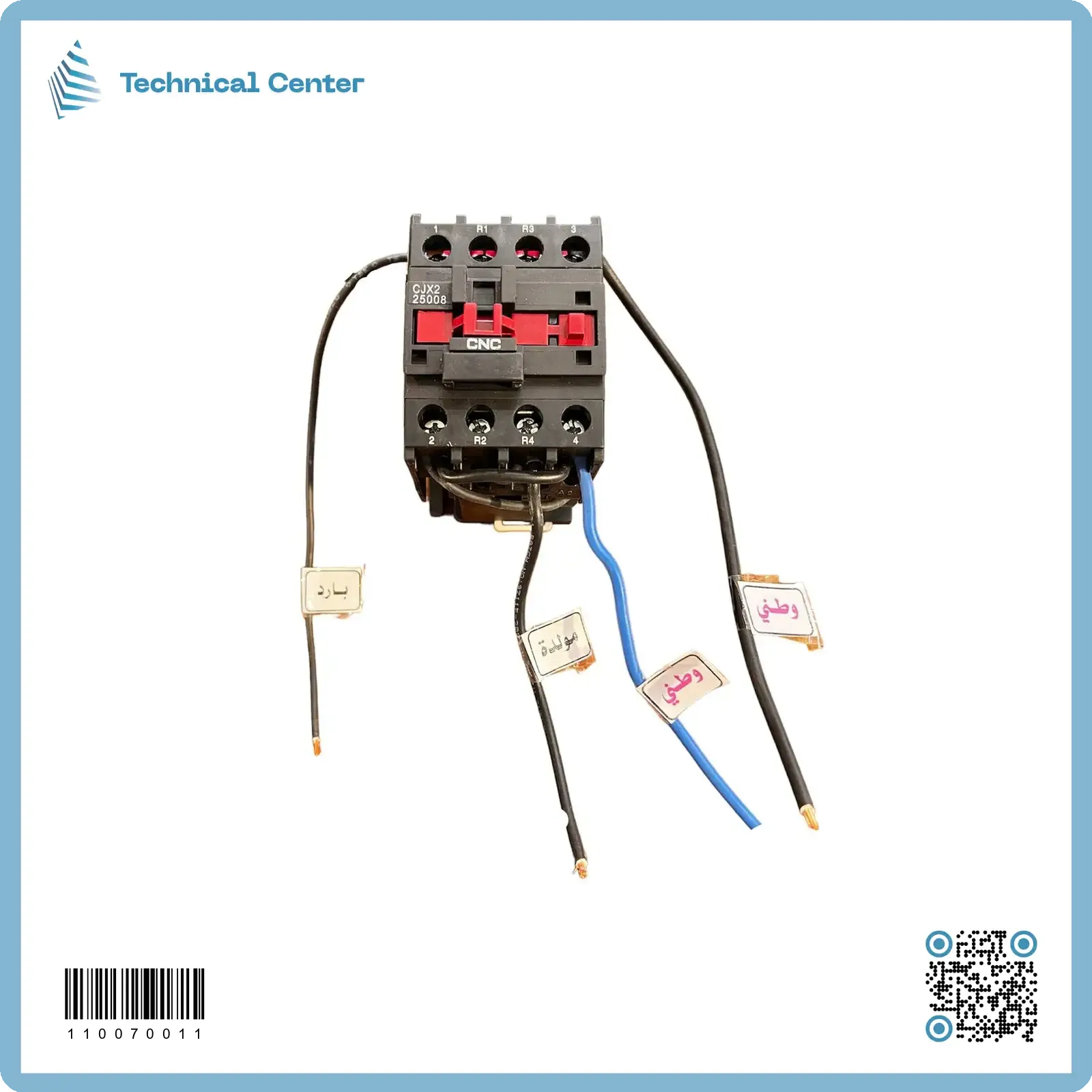 كونتكتر جنج اوفر (40Aوطني مولدة)