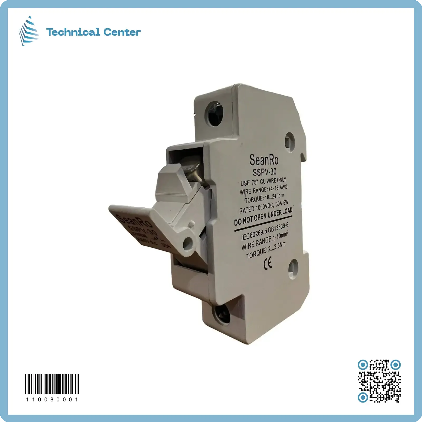 (1P)قاعدة بدون فيوز