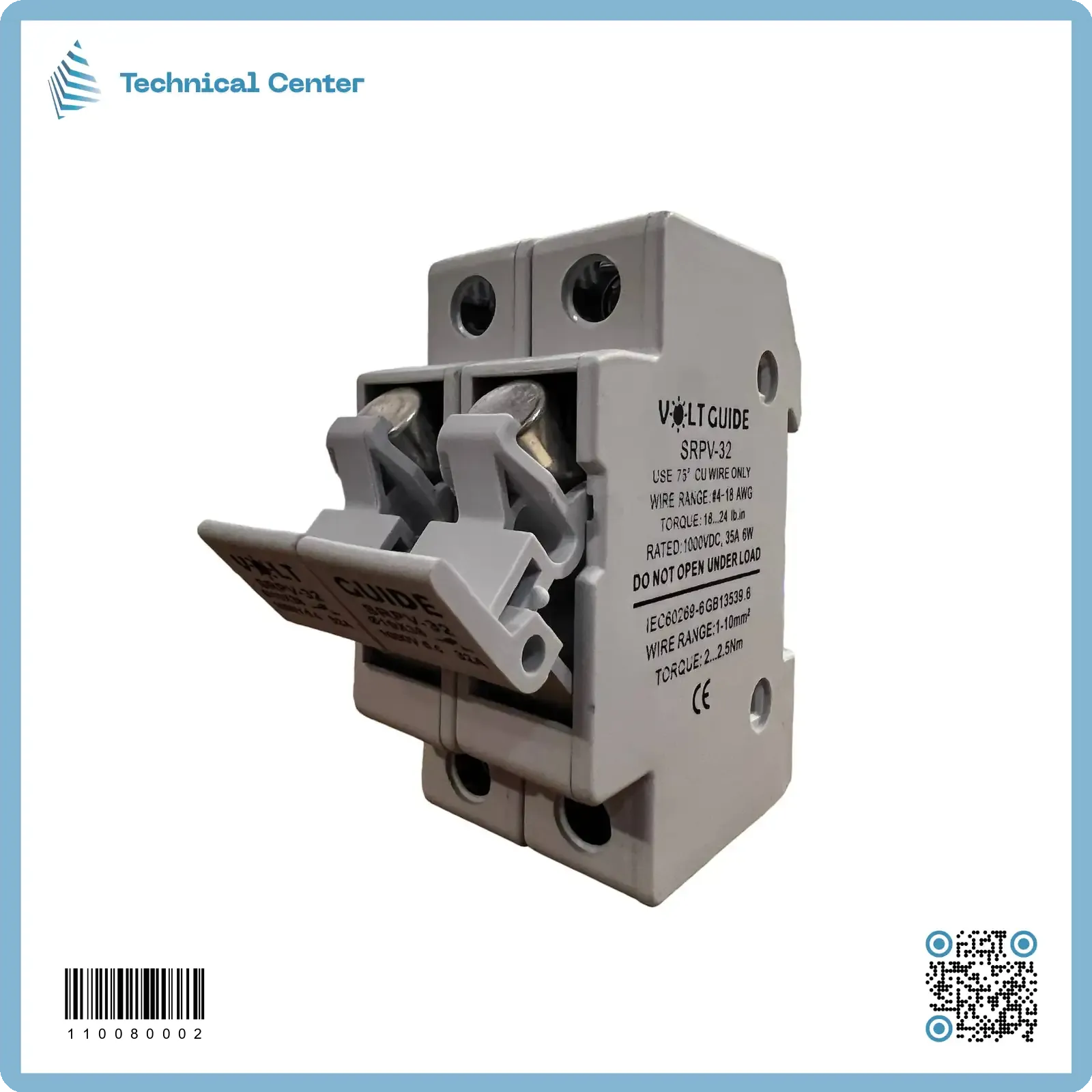 (2P)قاعدة بدون فيوز