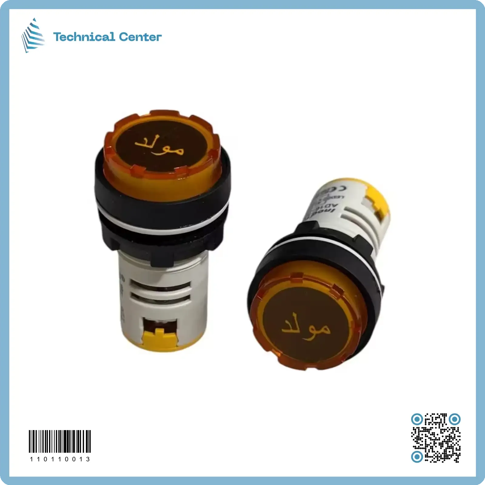 مصباح اشارة صناعي كبير مولدة (220V)(28mm)
