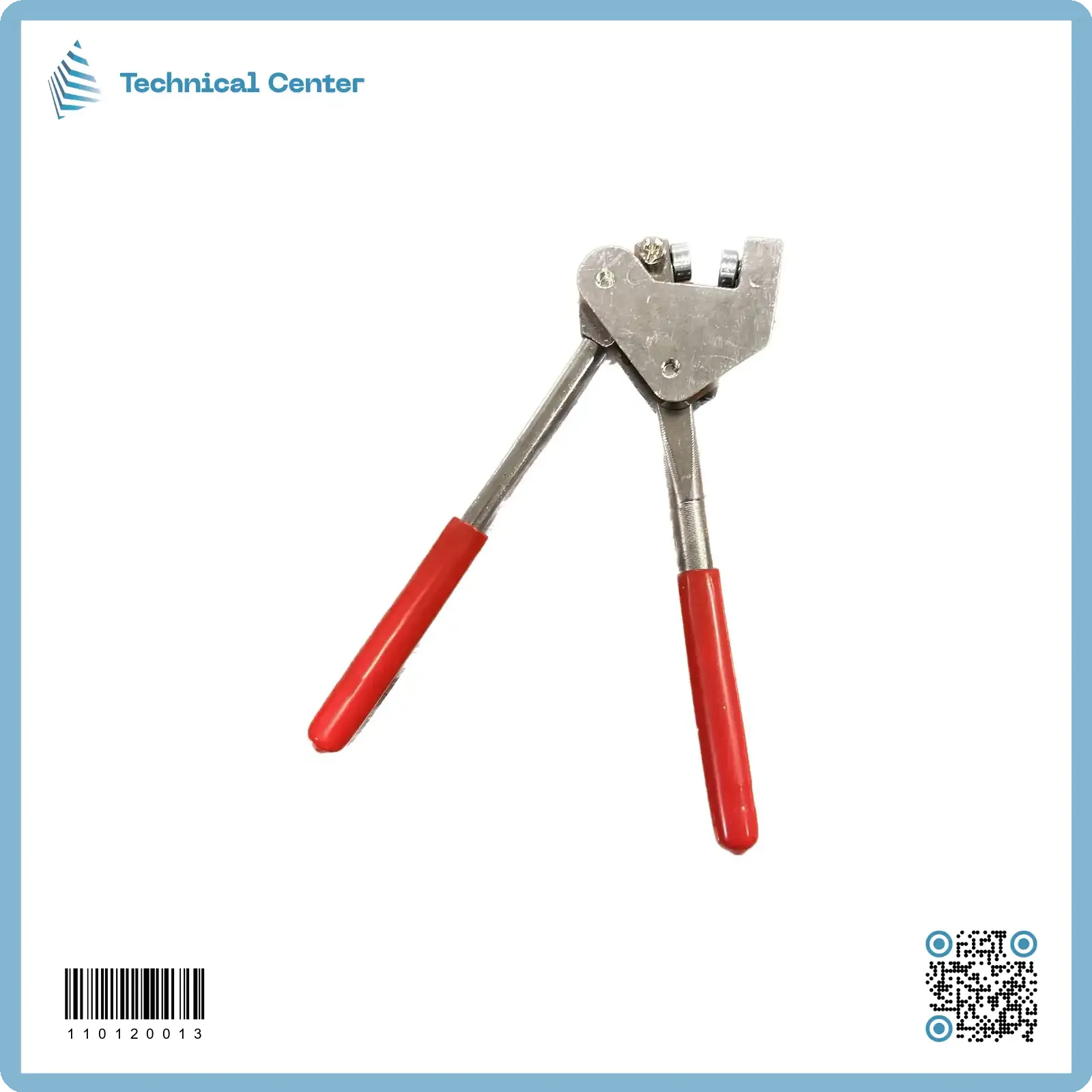 كابسة اختام