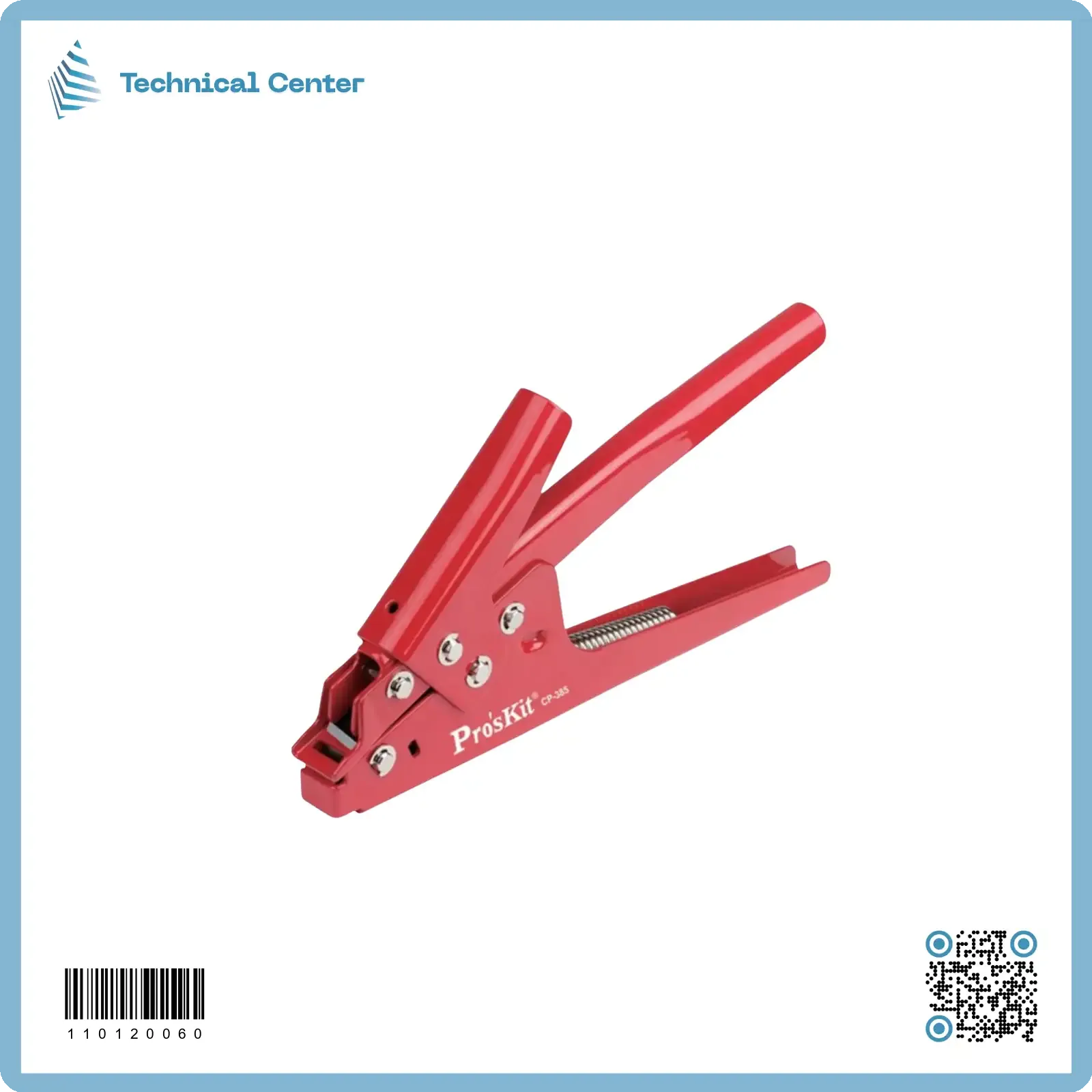كابسة شناطة (بروسكت)