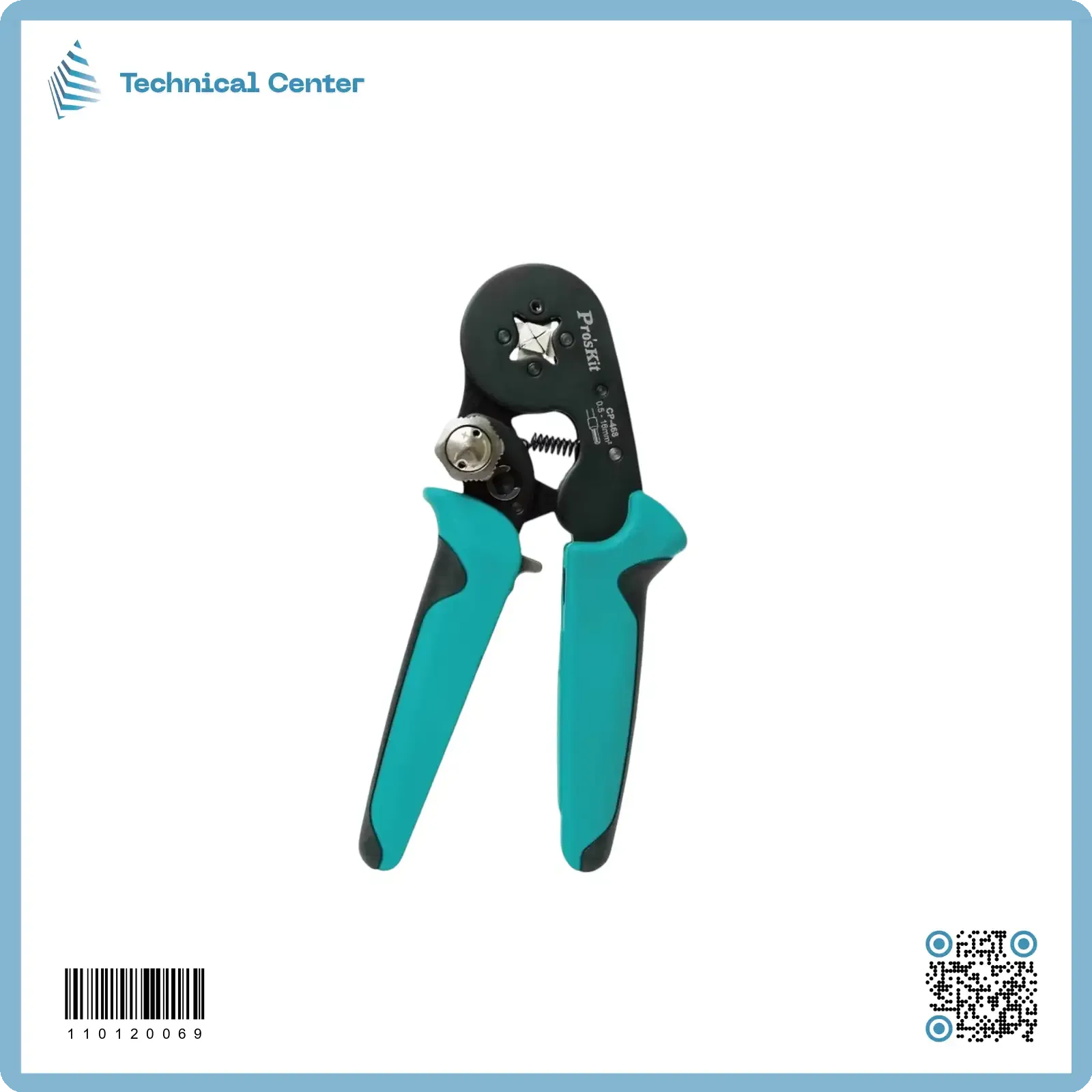 كابسة بوت ليس (CP-468)(بروسكت)