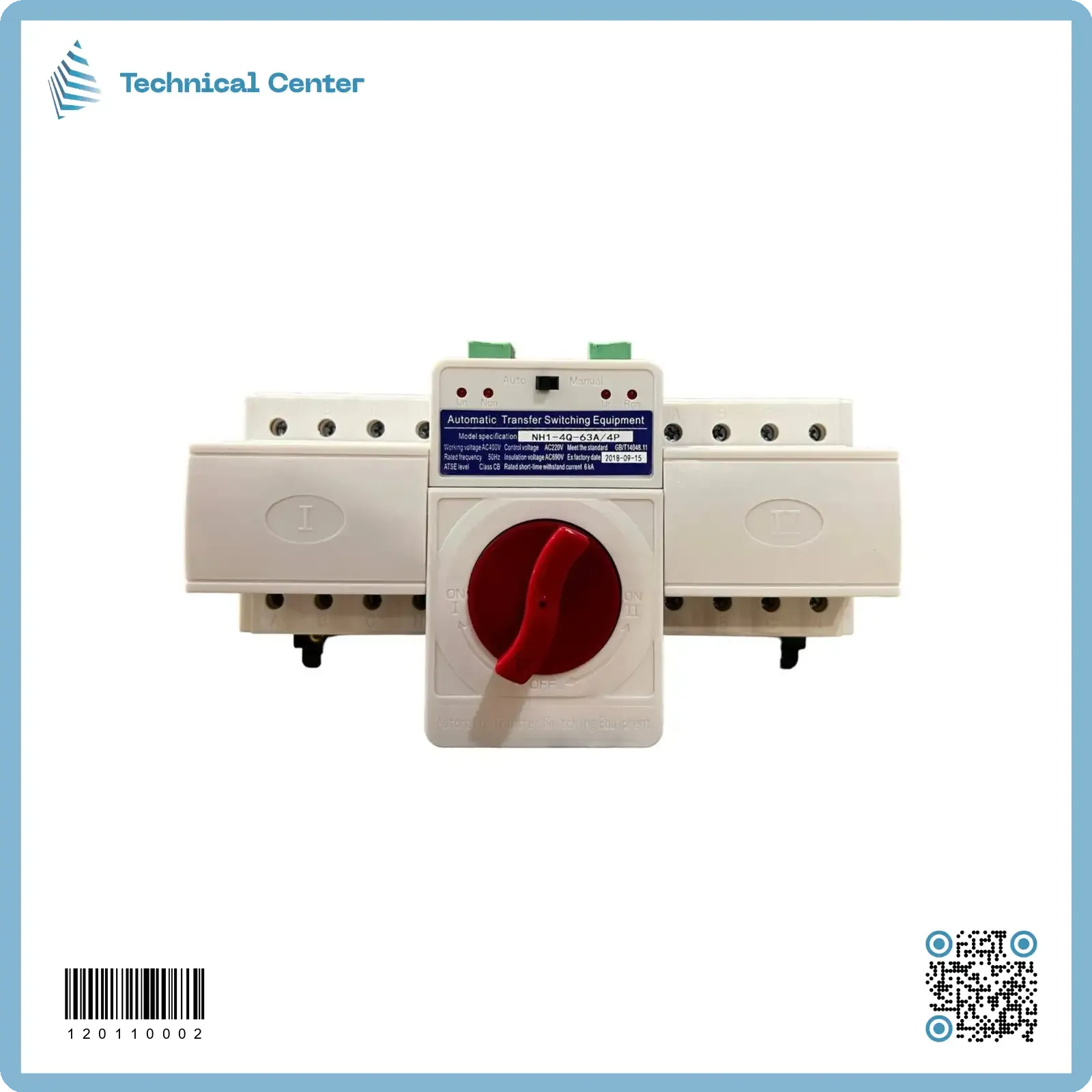 جنج اوفر سويج اوتوماتيك (4P-63A)