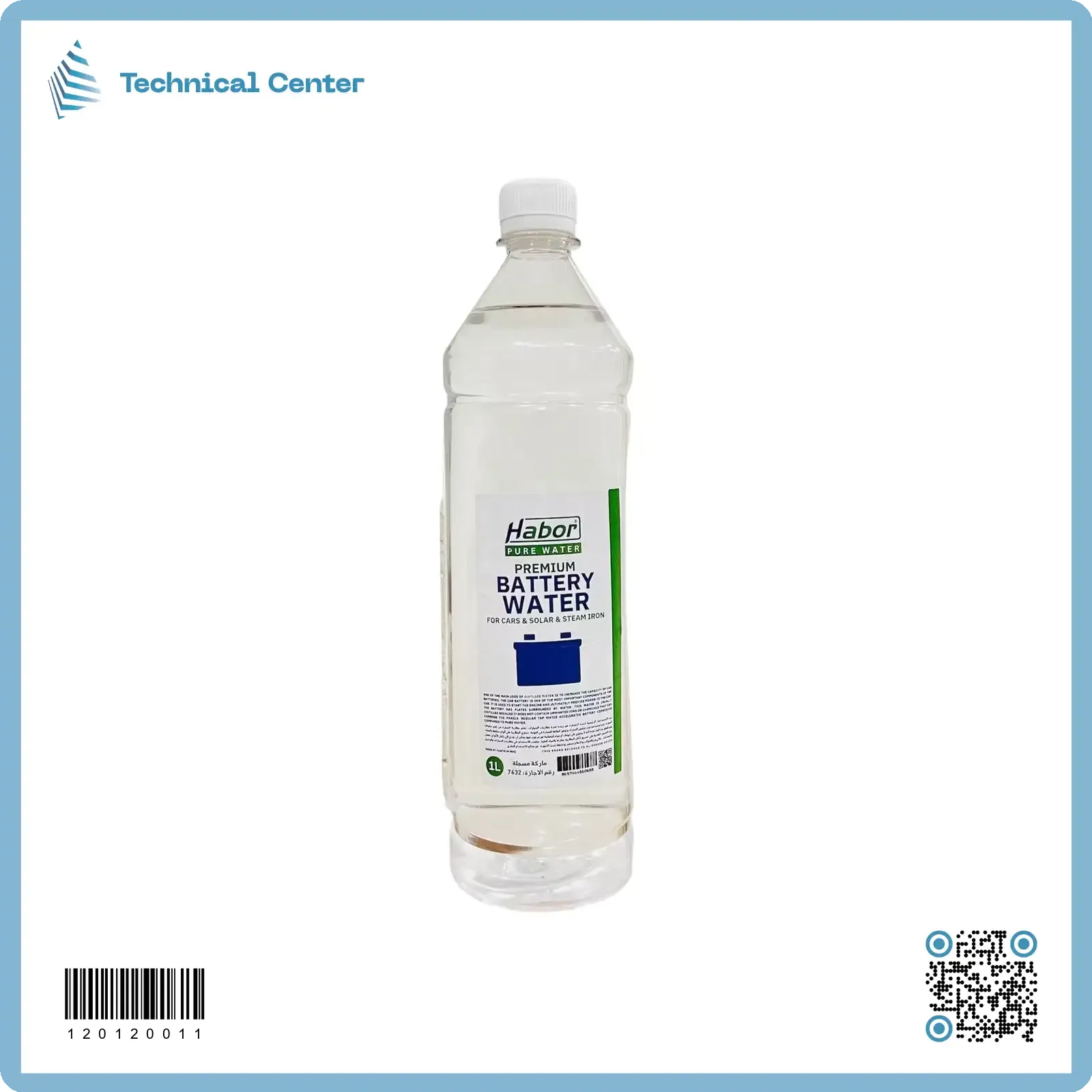 ماء  مقطر 1 لتر  (Habor)