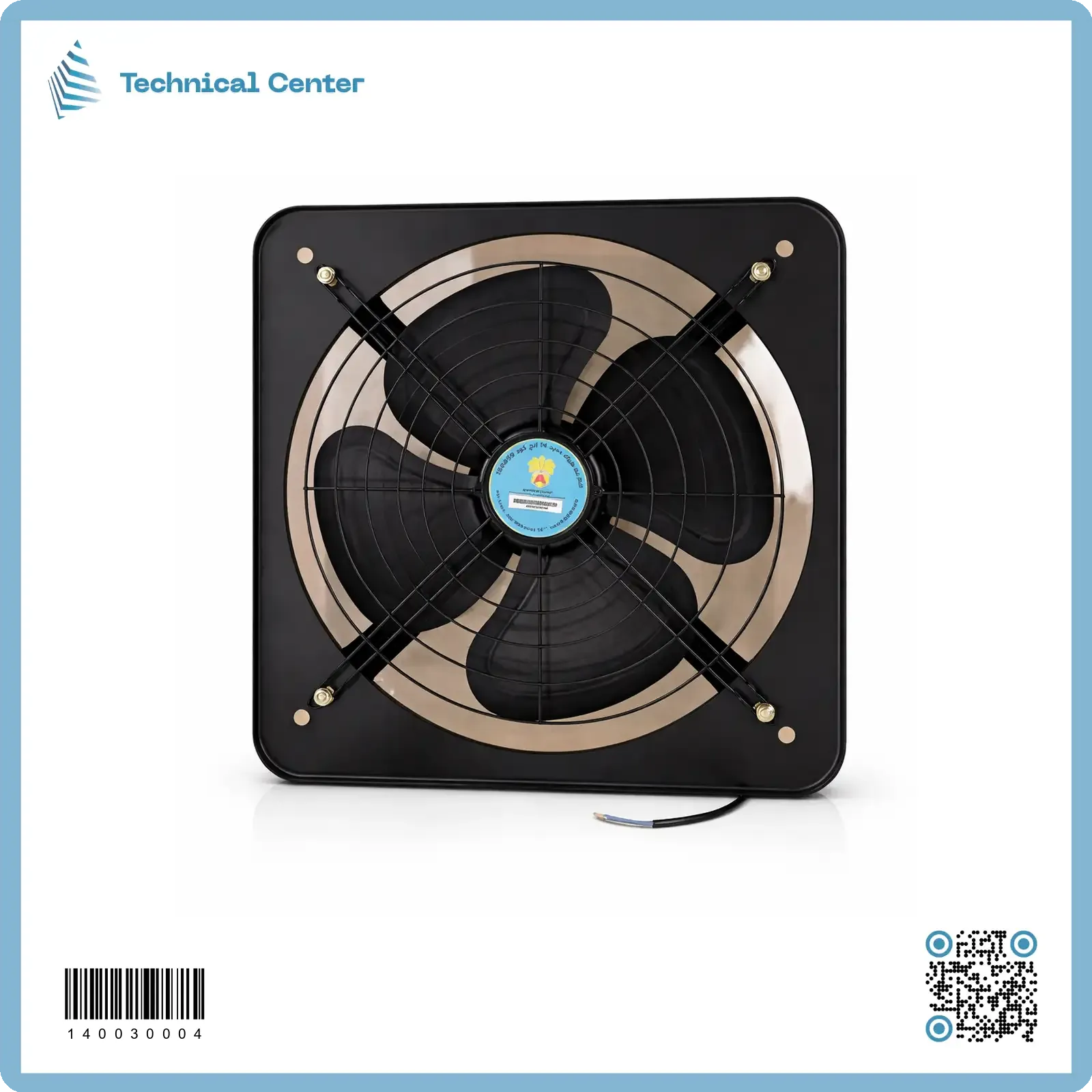 ساحبة (220V-AC)mm(400X400)(14 انج) (ايراني)