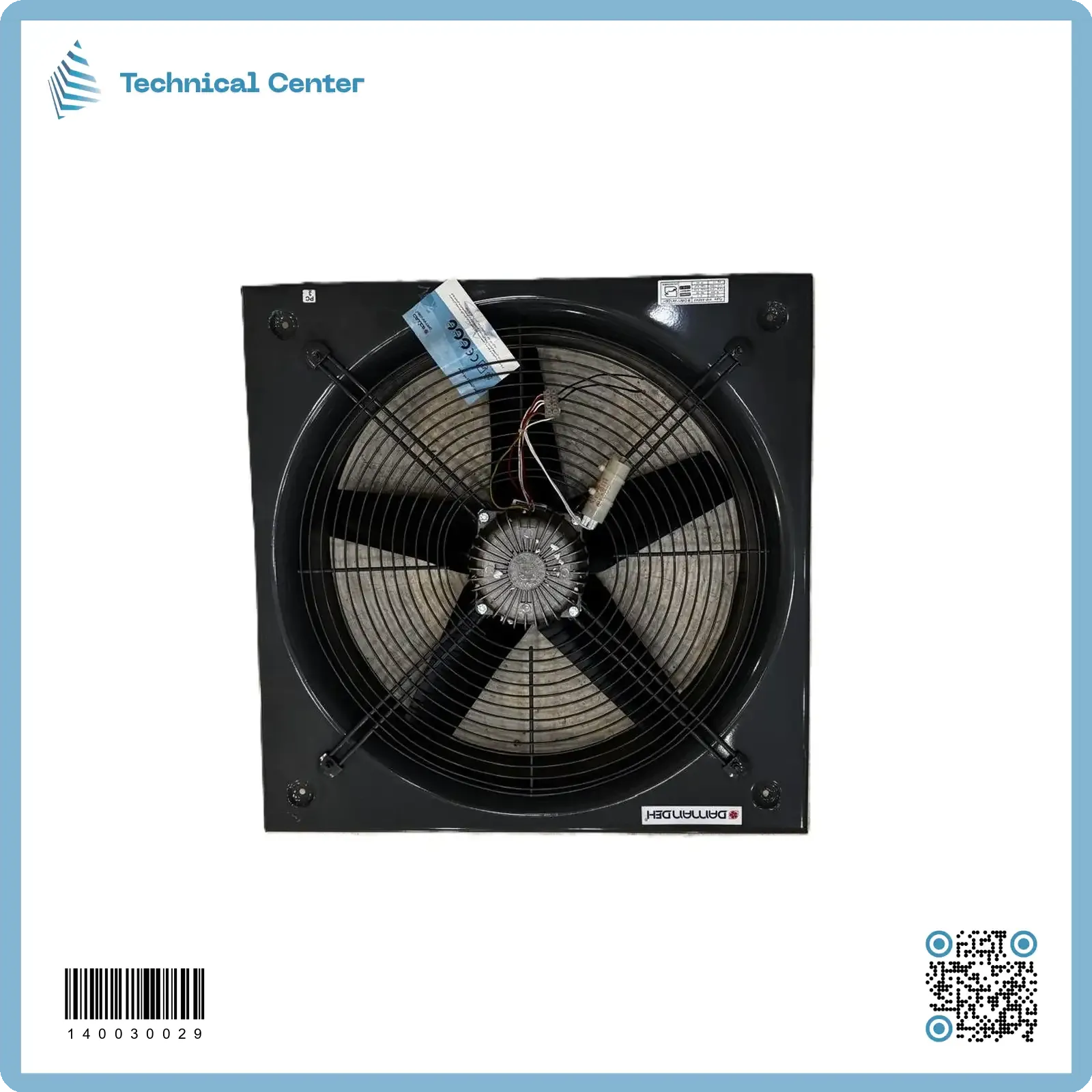 ساحبة (220V-AC)mm(700X700)(22 انج)(ايراني)