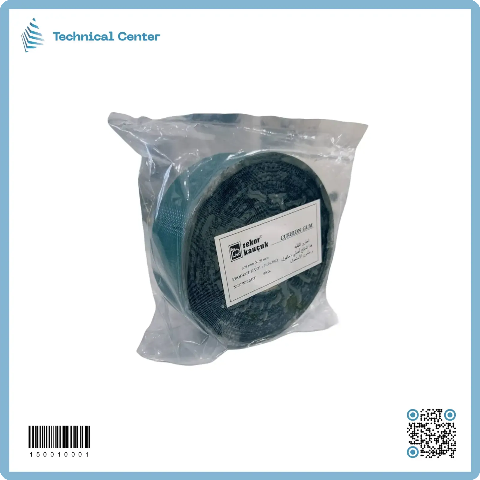 تيب جوين غطاس اخضر تركي (1كغم)(0.75mmX 50mm)