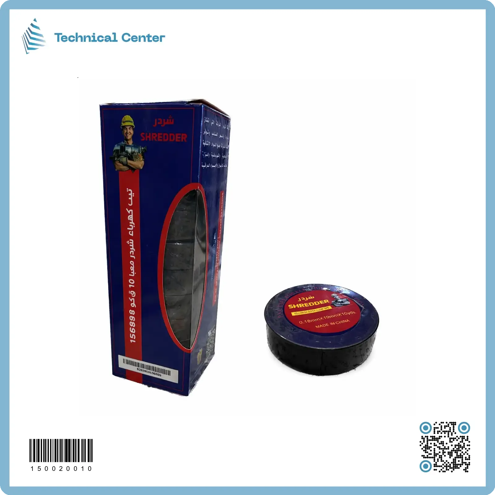 تيب صيني شردر ملون(10y)