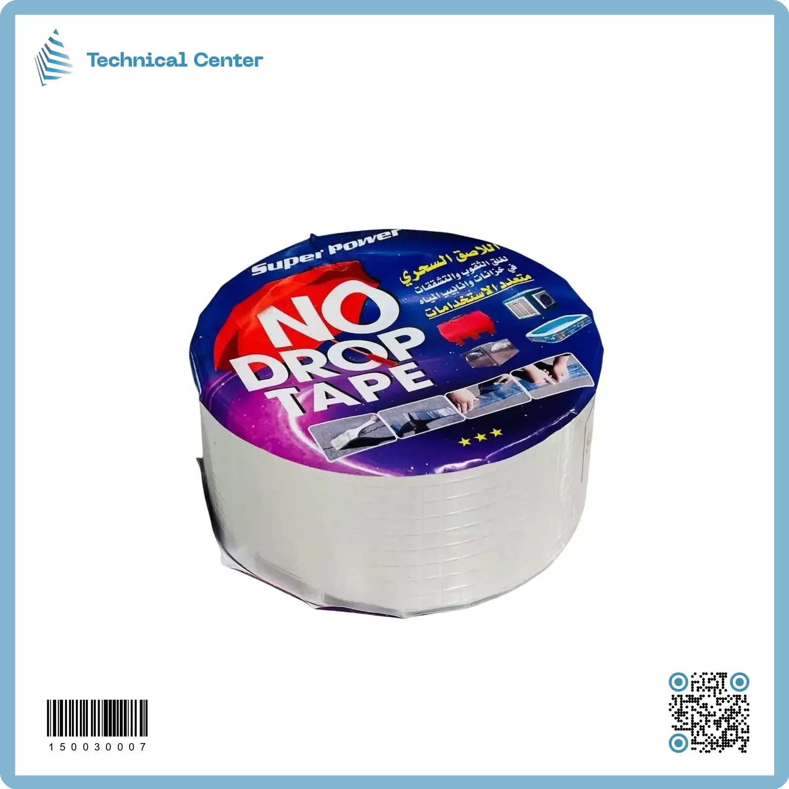 لصقة خزانات فوم (5cmX5m)