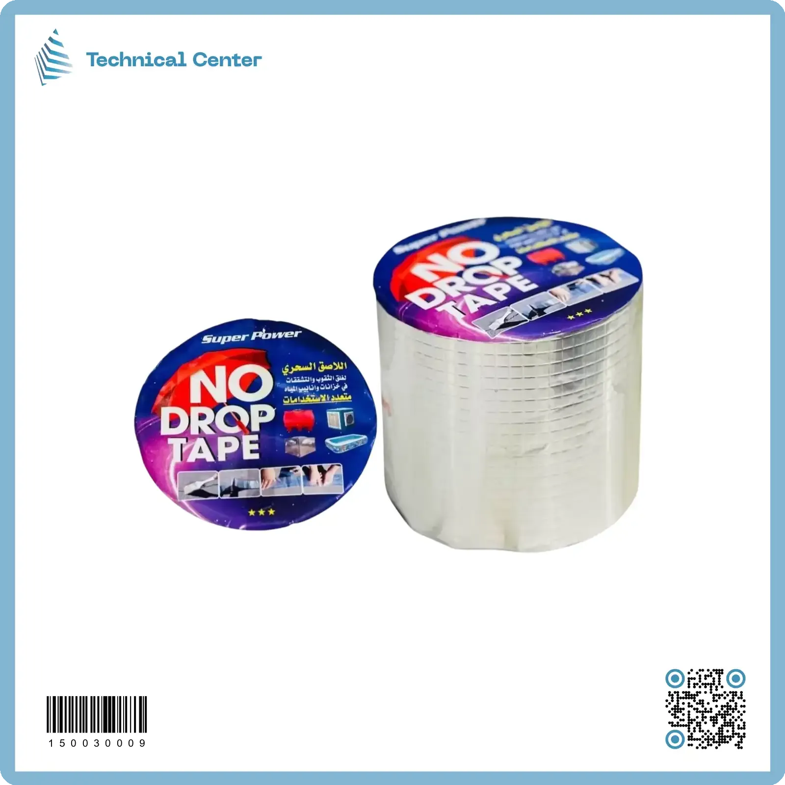 لصقة خزانات فوم (10cmX5m)