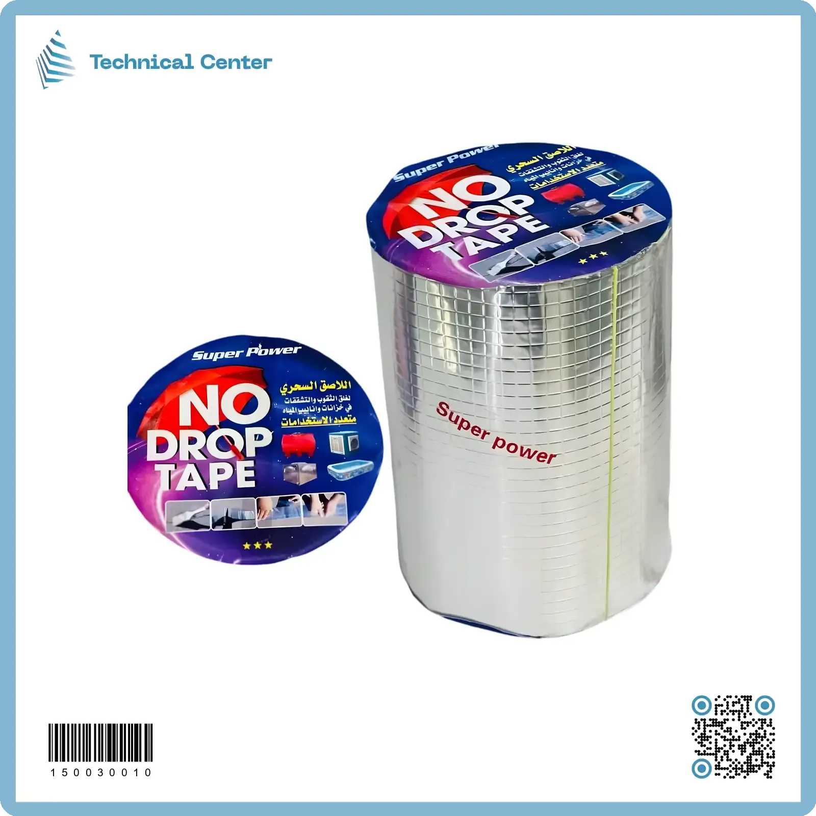 لصقة خزانات فوم (15cmX5m)