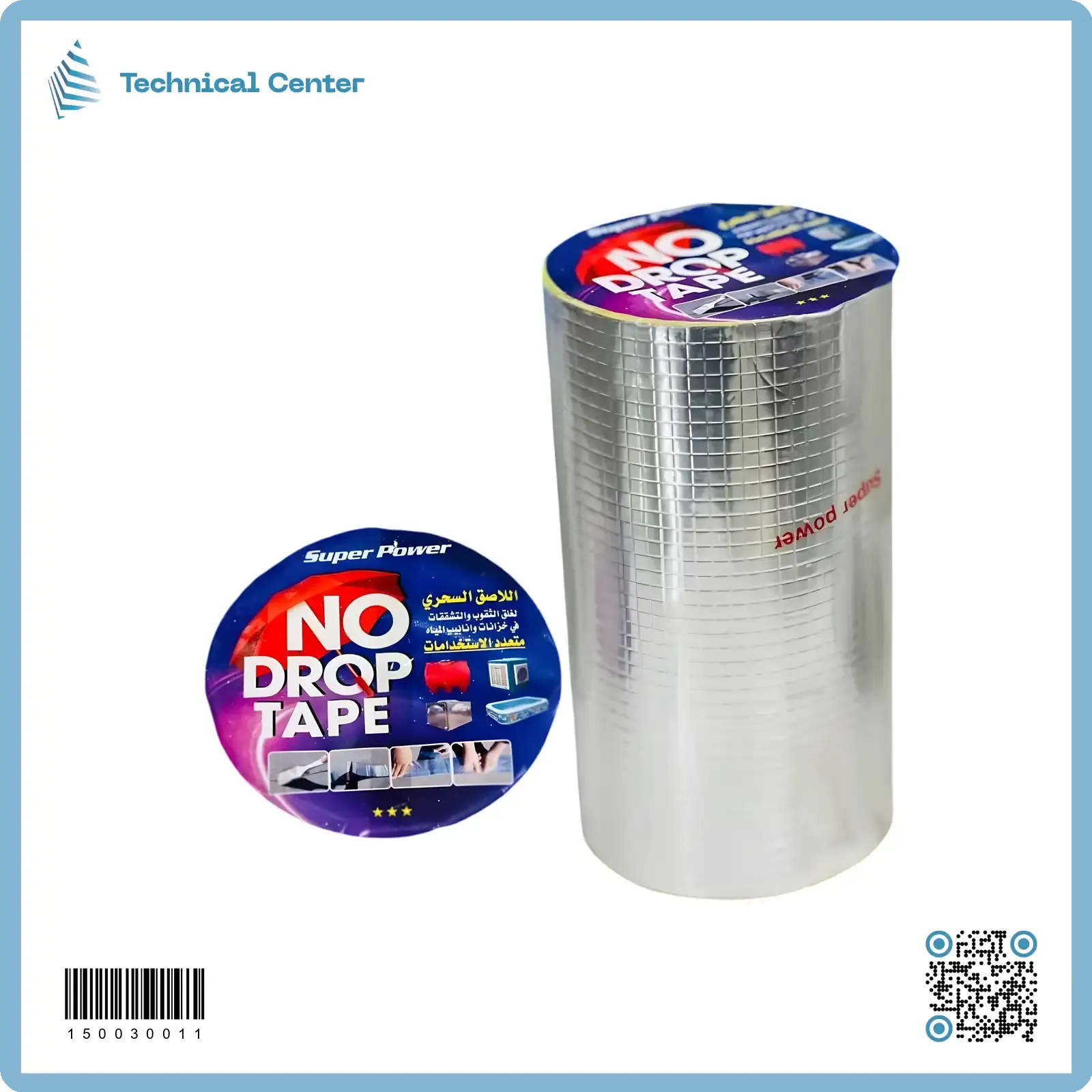 لصقة خزانات فوم (20cmX5m)