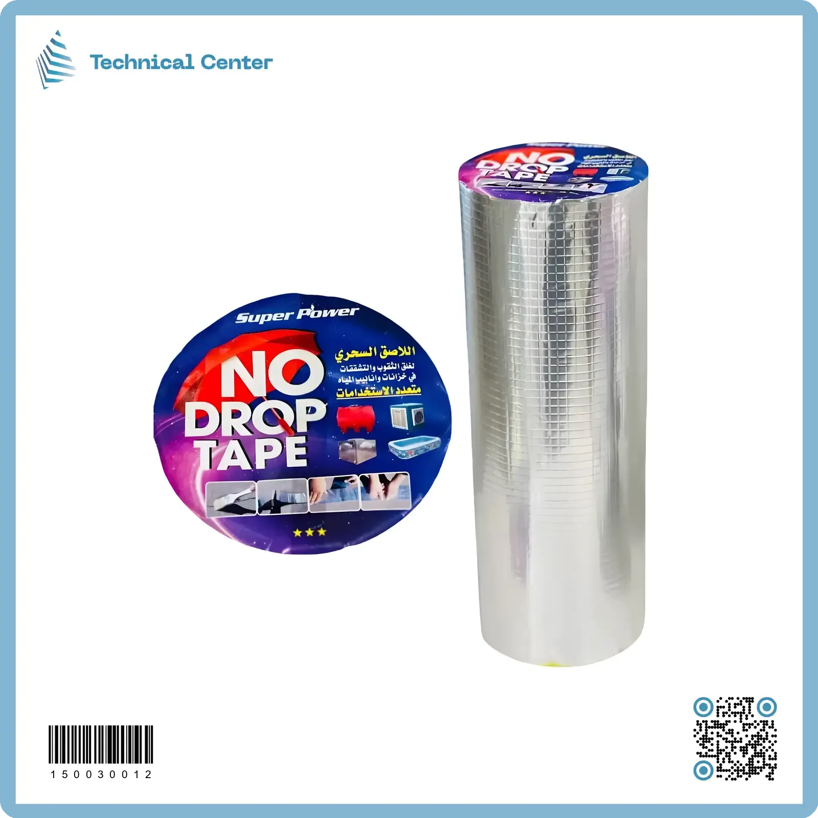 لصقة خزانات فوم (30cmX5m)