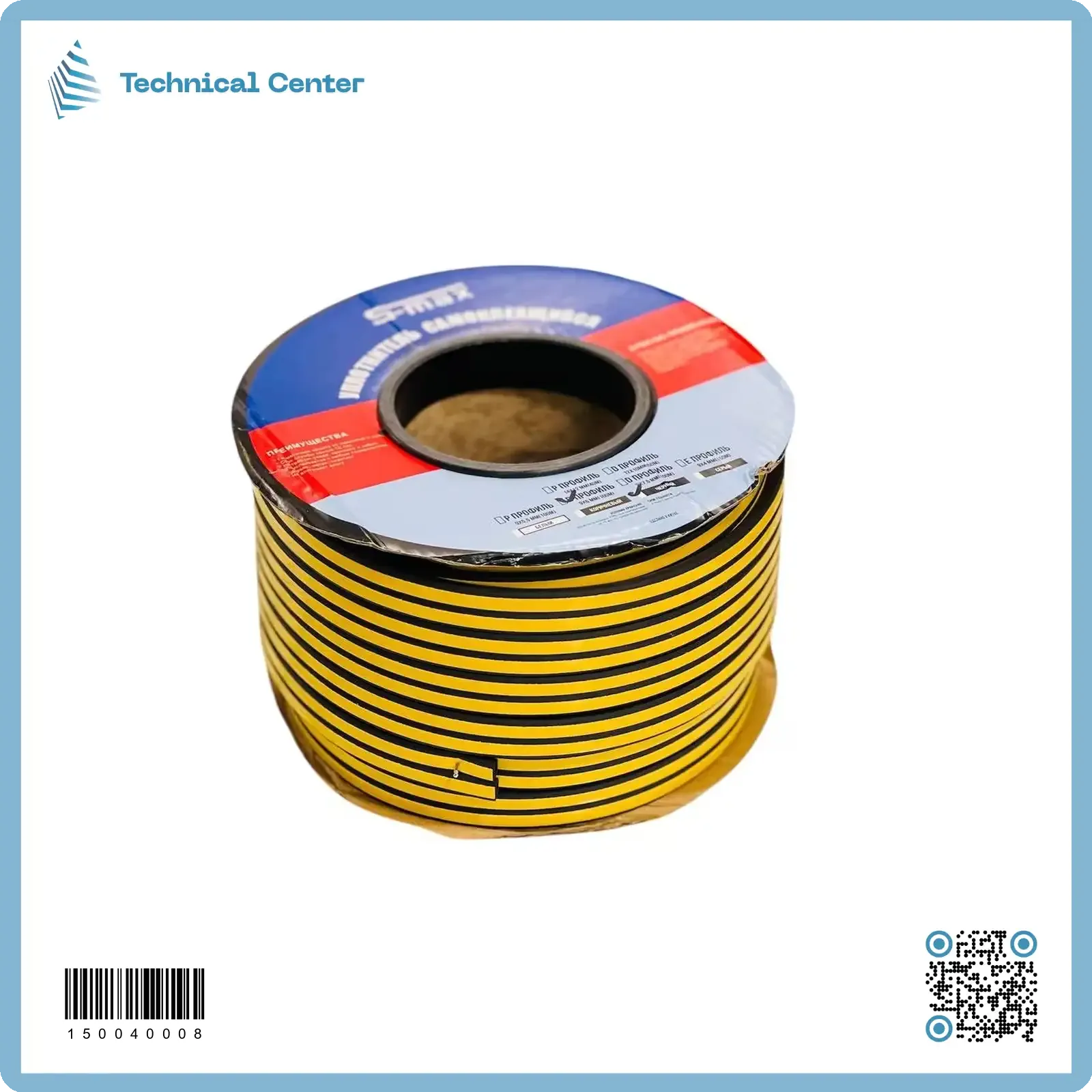 لاصق شباك مطاطي مزدوج (6mmX 25m) (رولة=25م)