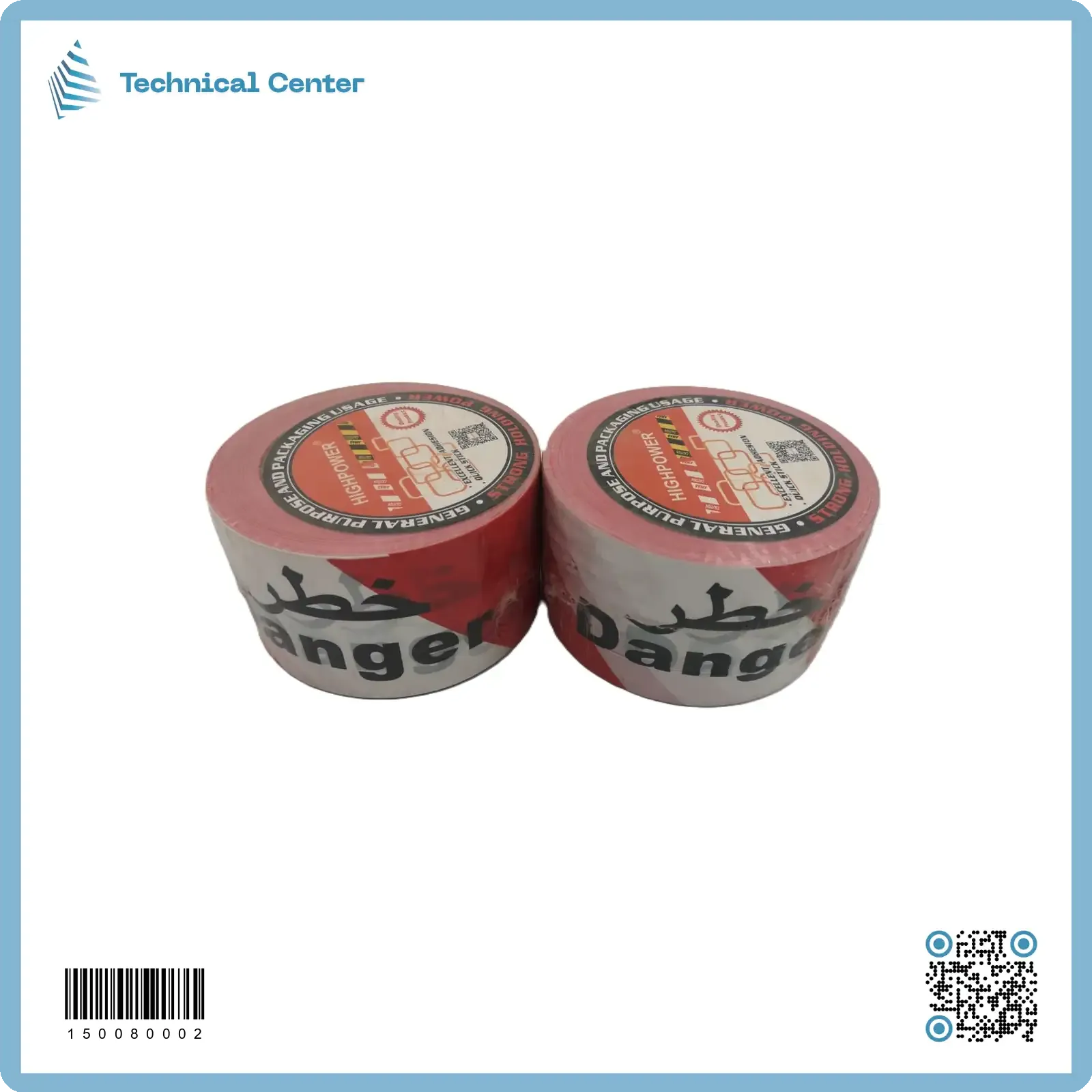 شريط تحذيراحمر وابيض(خطر Danger ) (70mmX 200m)