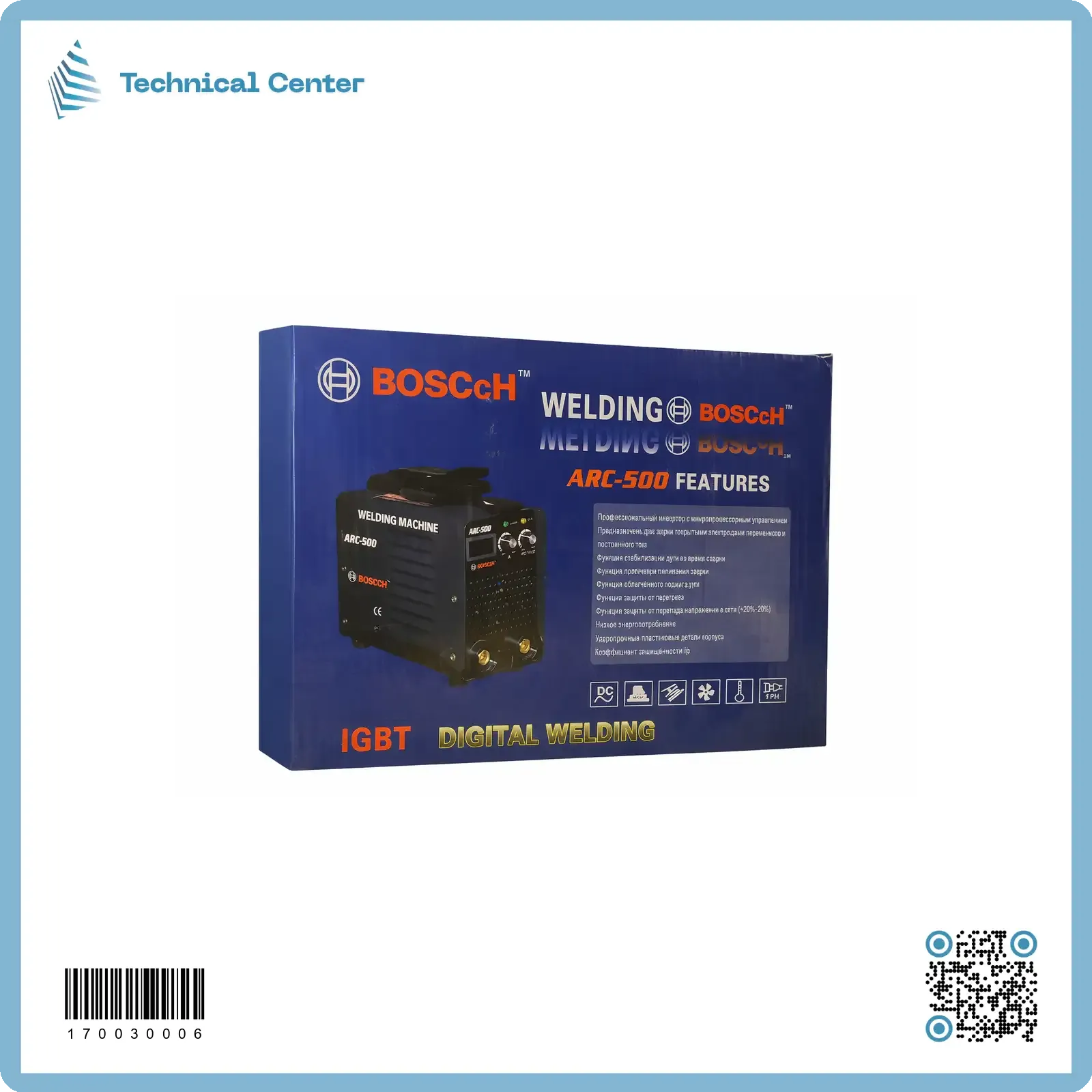 ماكنة لحام الكترونية صغيرة (بوش تقليد)()