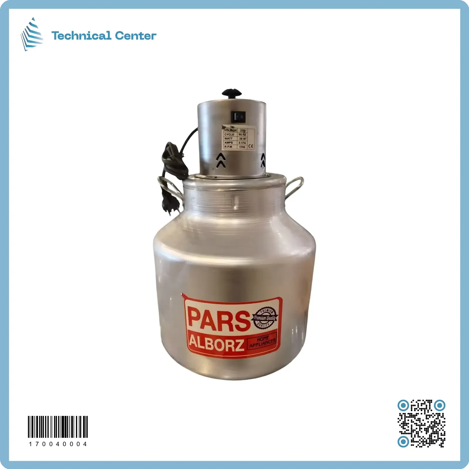 خضاضة حليب 20 لتر فافون