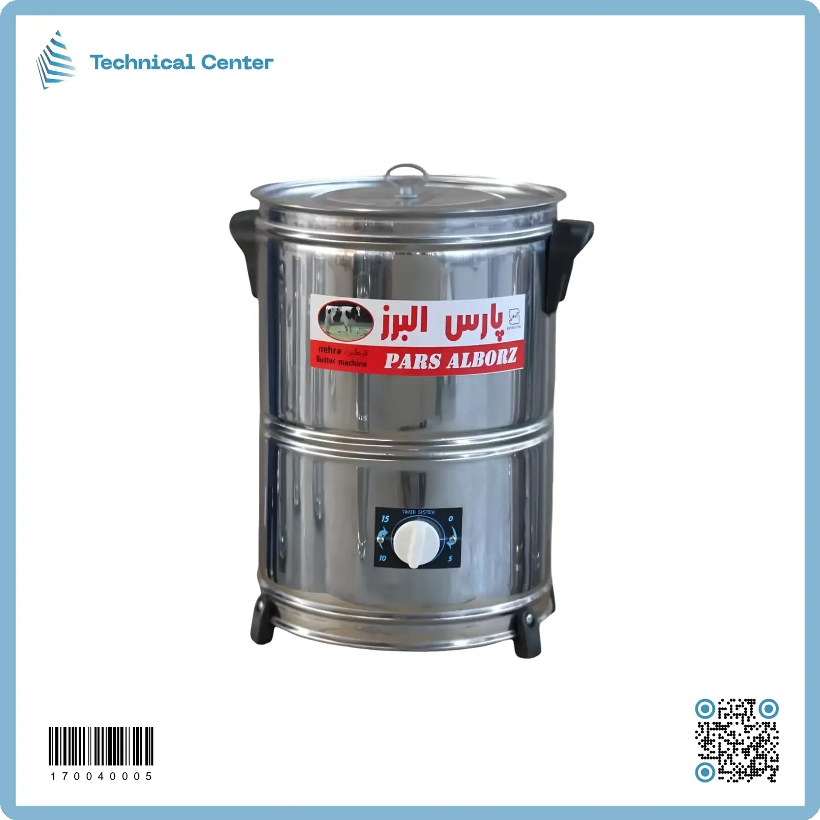 خضاضة حليب 20 لترستانلس ستيل