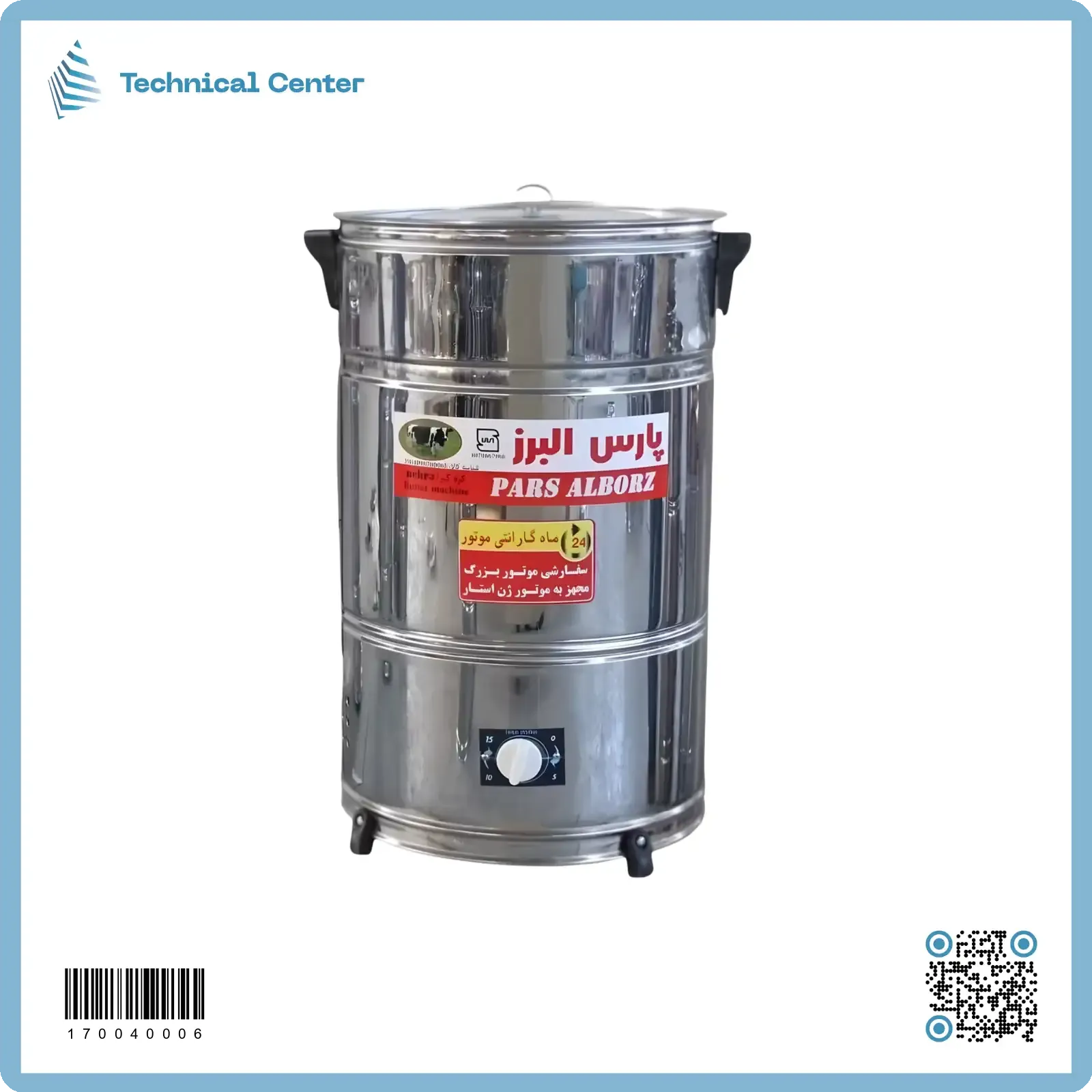 خضاضة حليب 30 لترستانلس ستيل