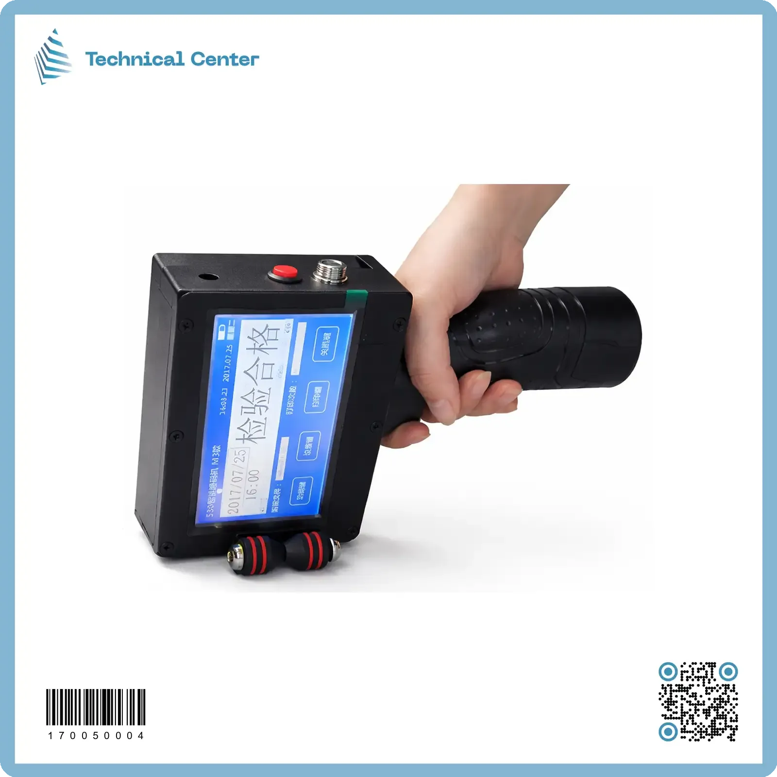 جهاز طبع لوكو