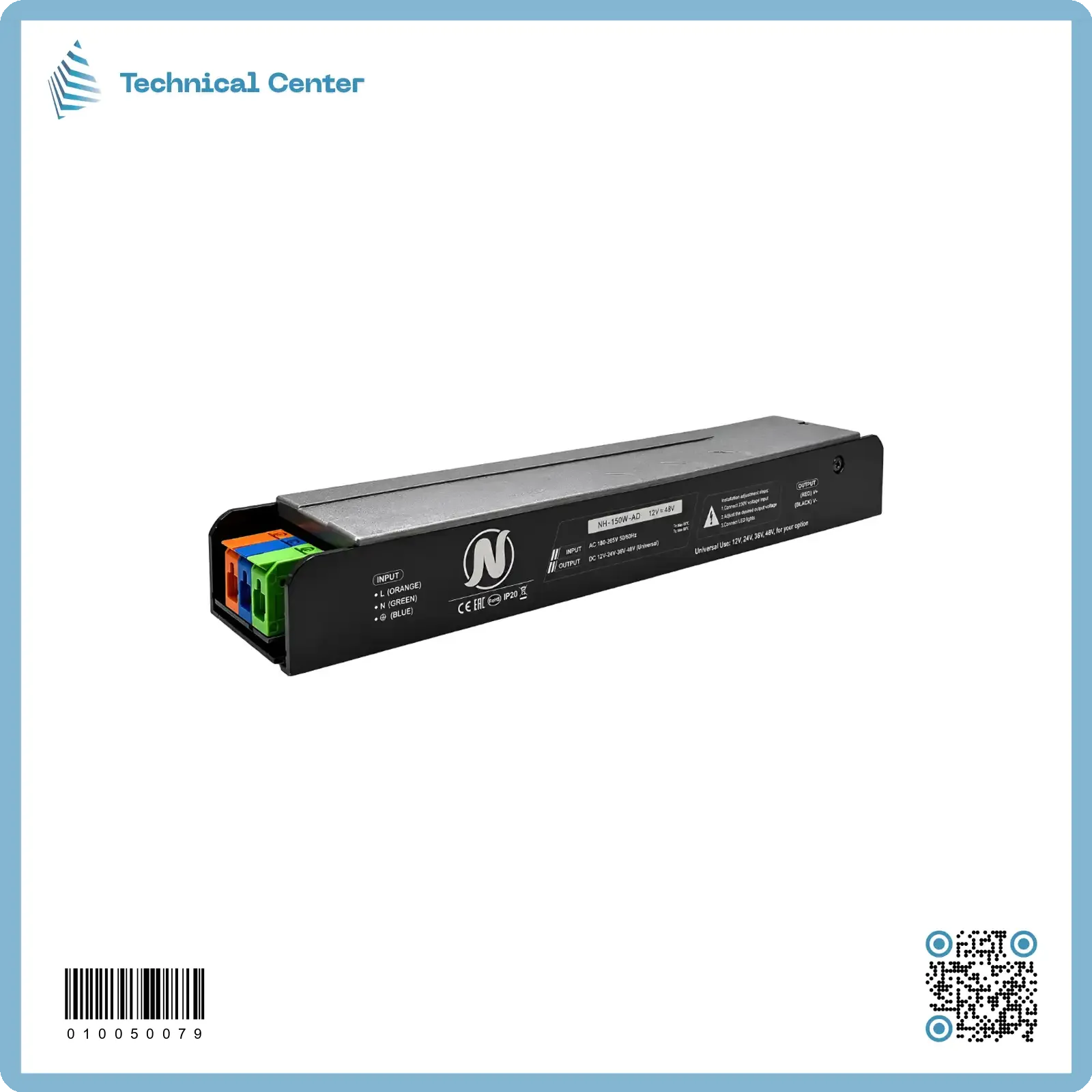 بورسبلاي معدني V(150W)(12-24-36-48)