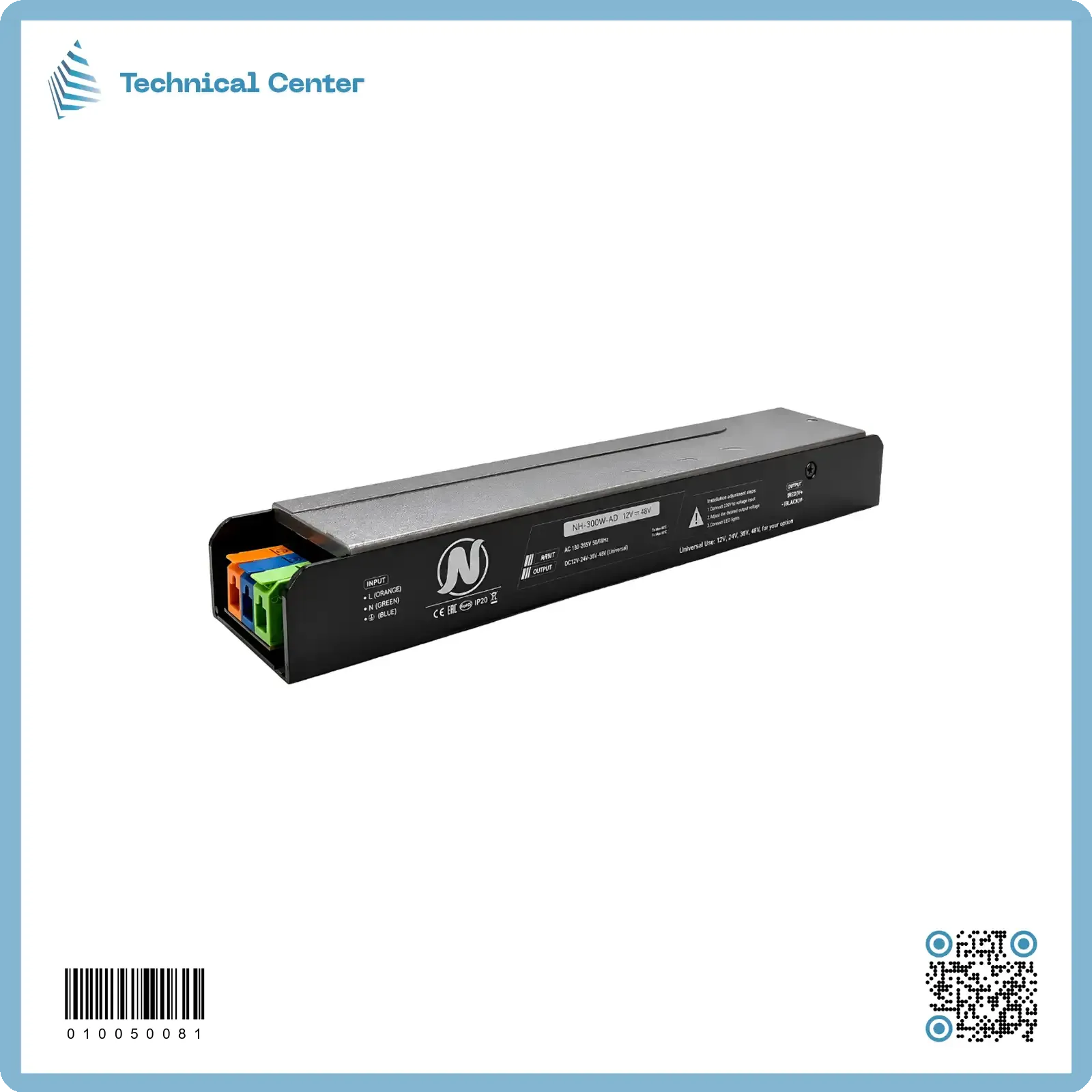 بورسبلاي معدني V(300W)(12-24-36-48)