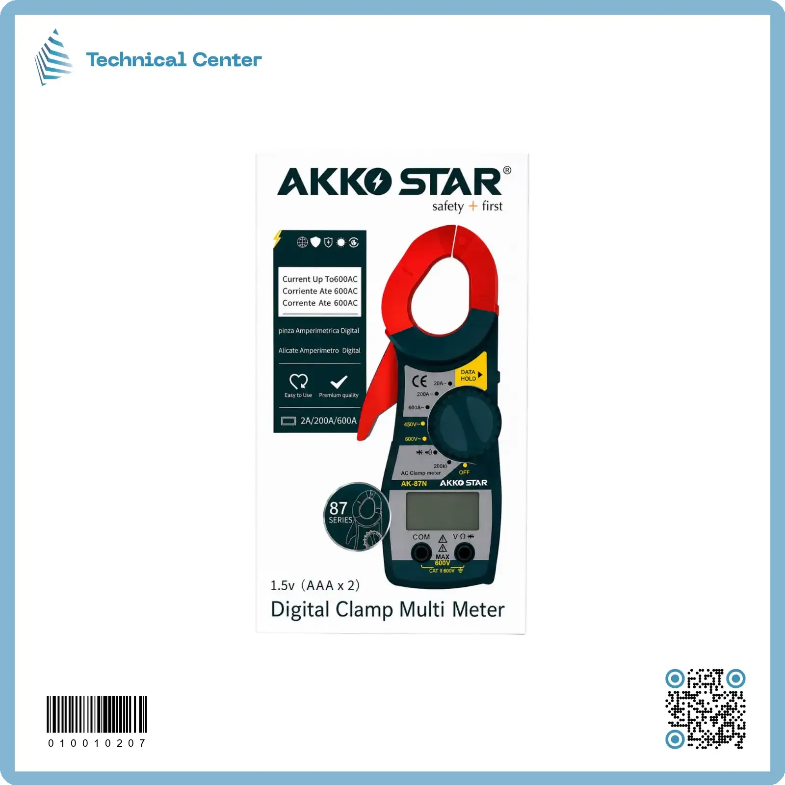 كلابميتر رقمي(AK-87N)(AKKO STAR)