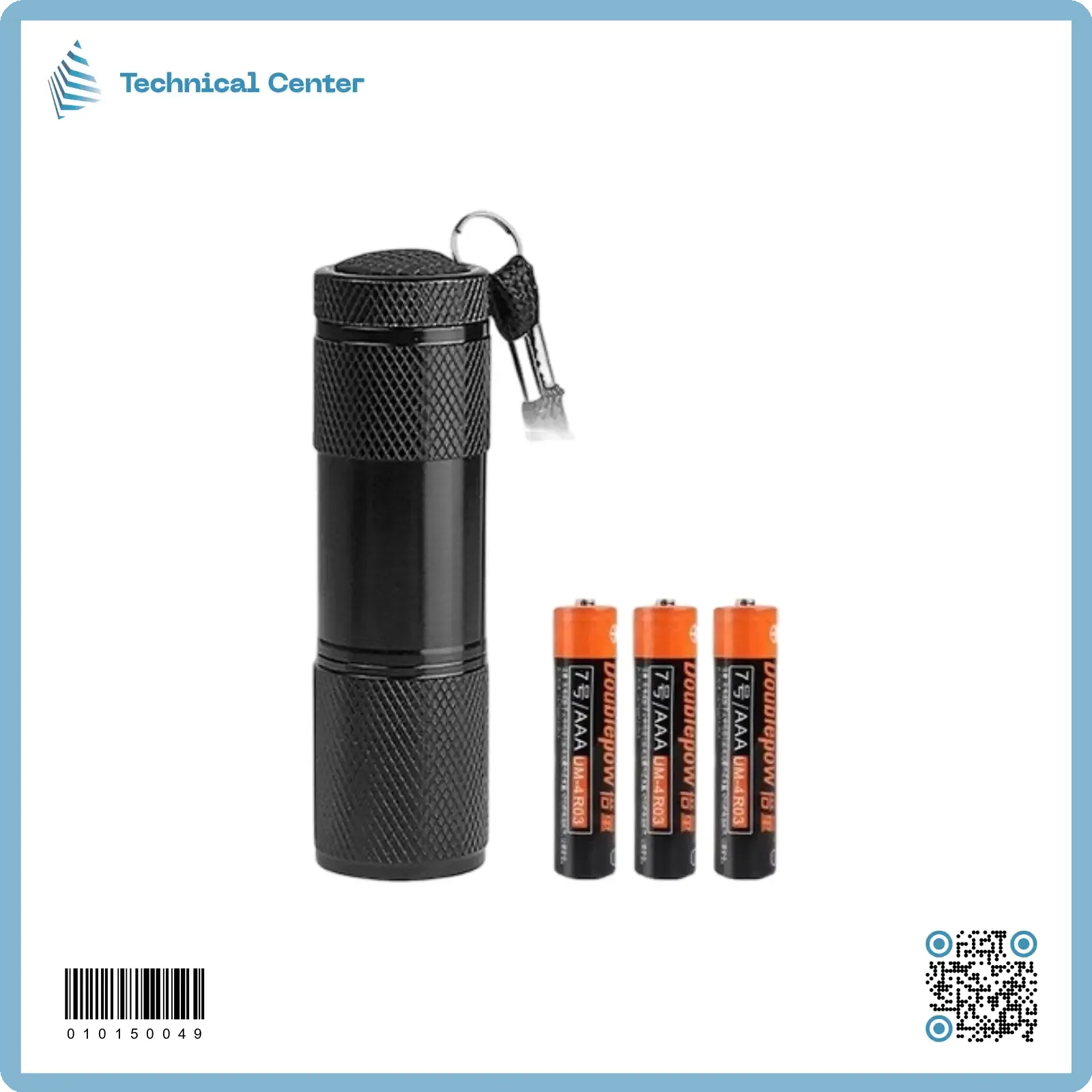 تورج (UV-5W)