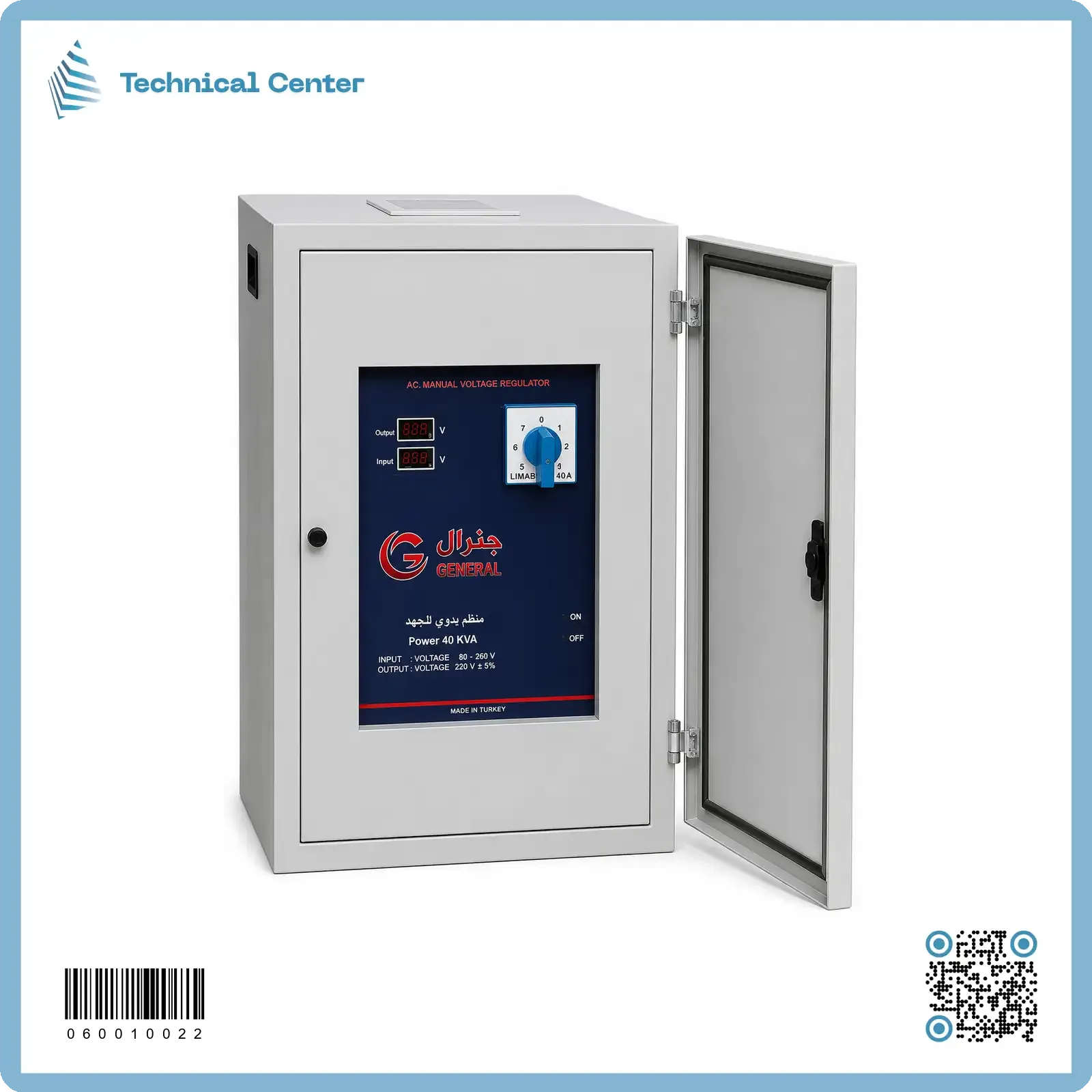 رافع فولتية تركي جنرال(يدوي) (40KVA)(80V-250V)