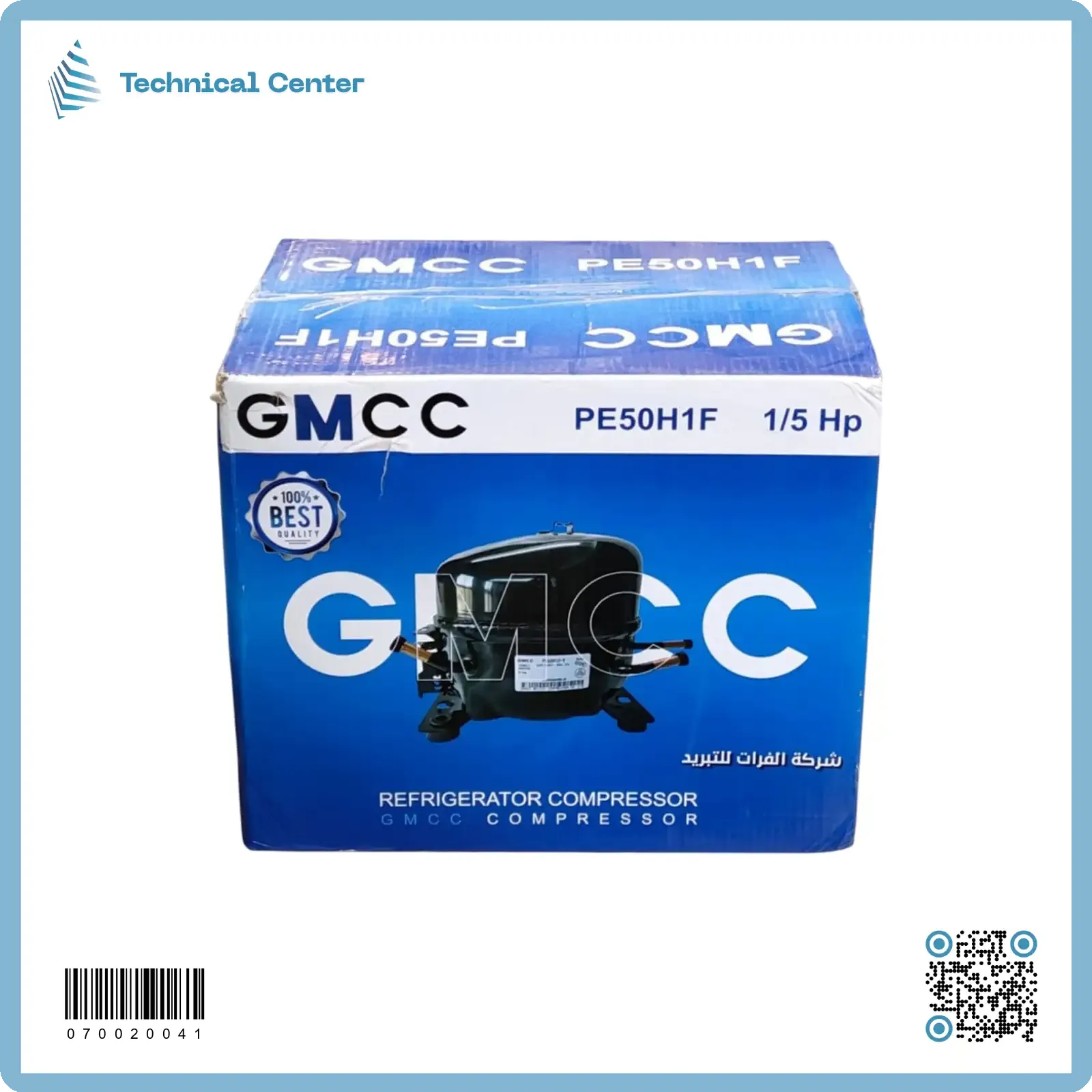 كومبرسر(⅕) GMCC