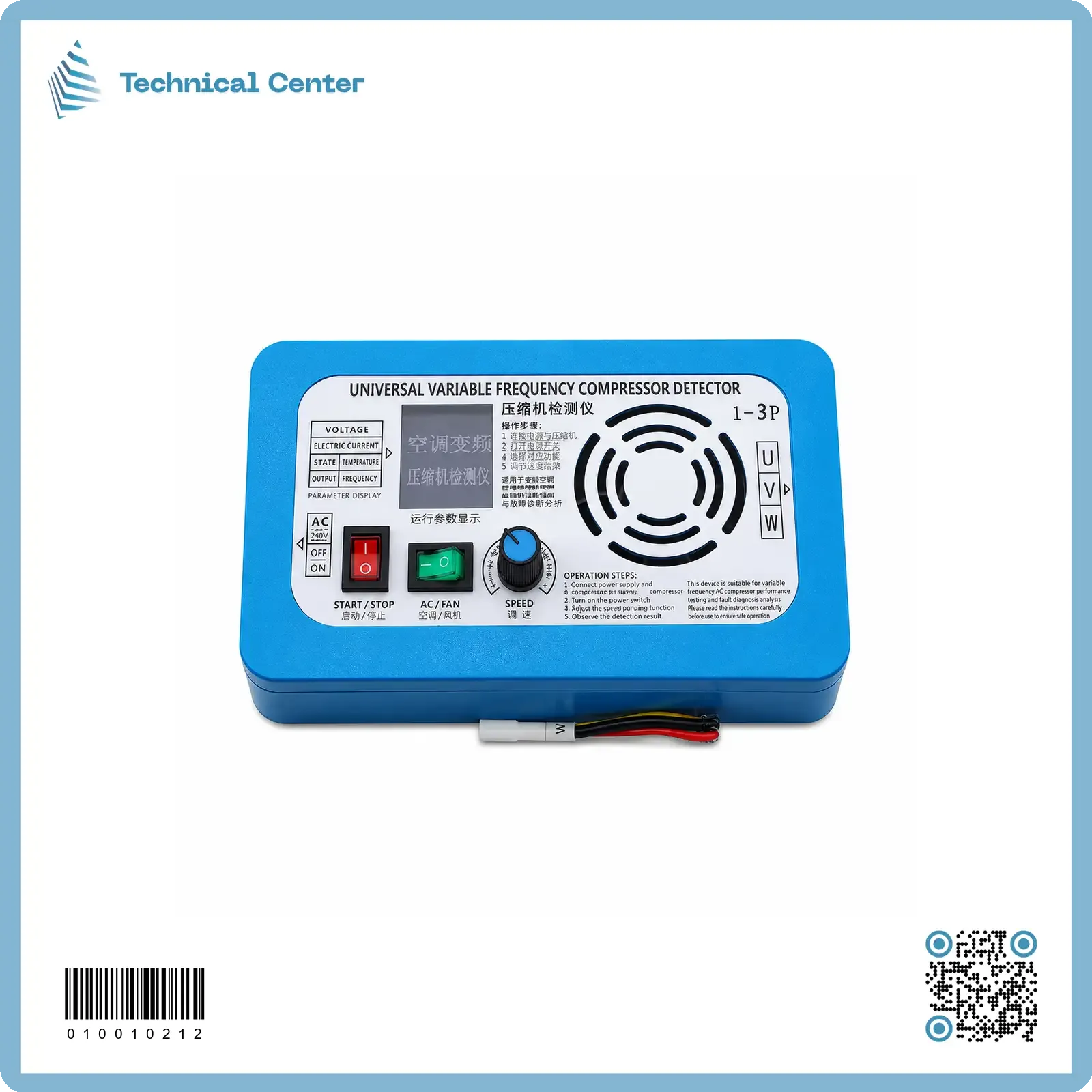 (1HP-3HP)فاحصة كومبرسرات