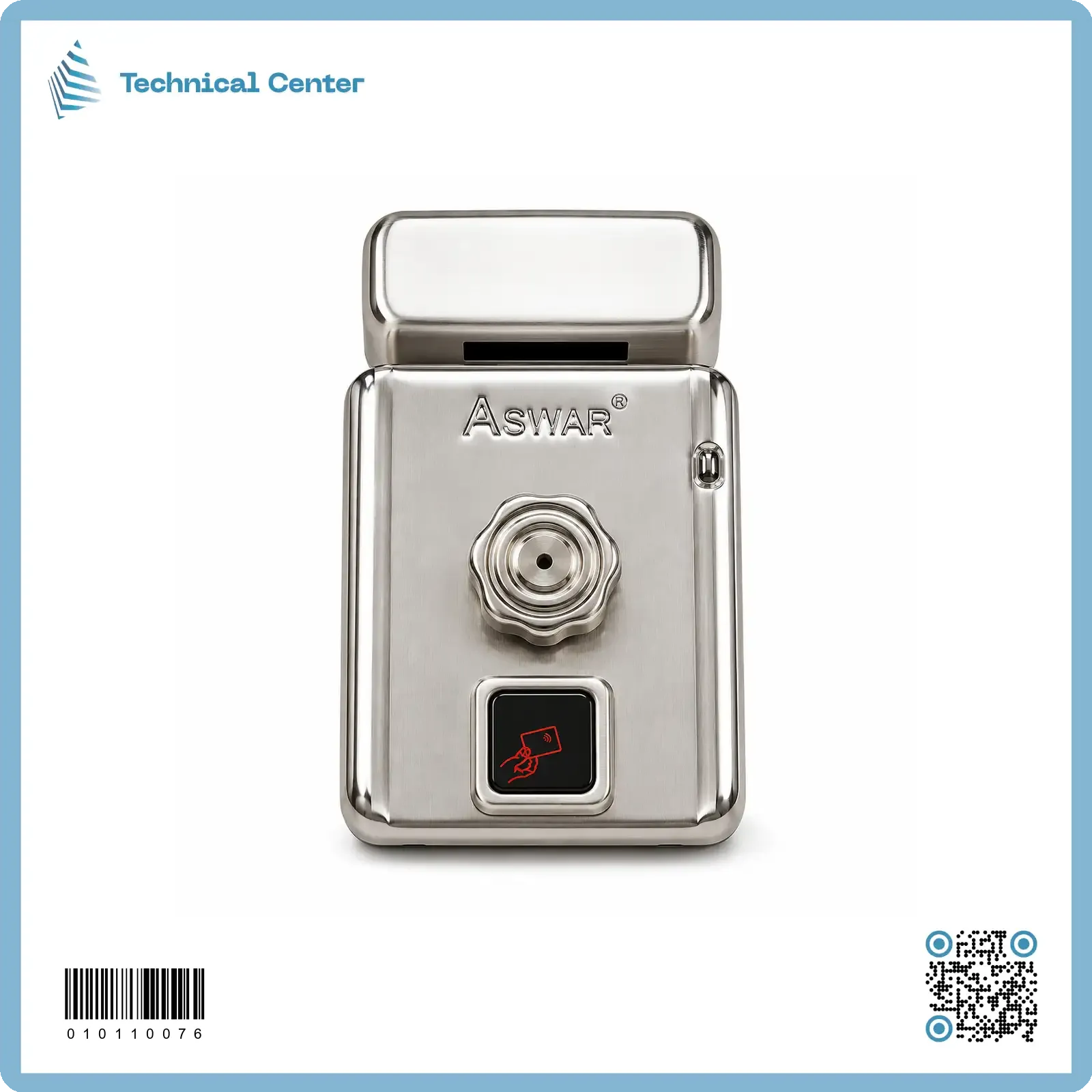 قفل باب كهربائي (AS-VDP-LOCK-12V)(اسوار)
