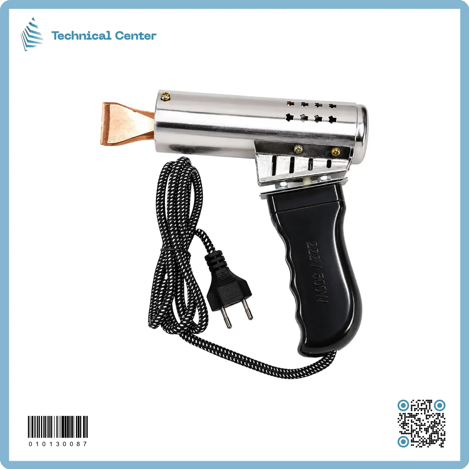كاوية ثقيلة (500w)