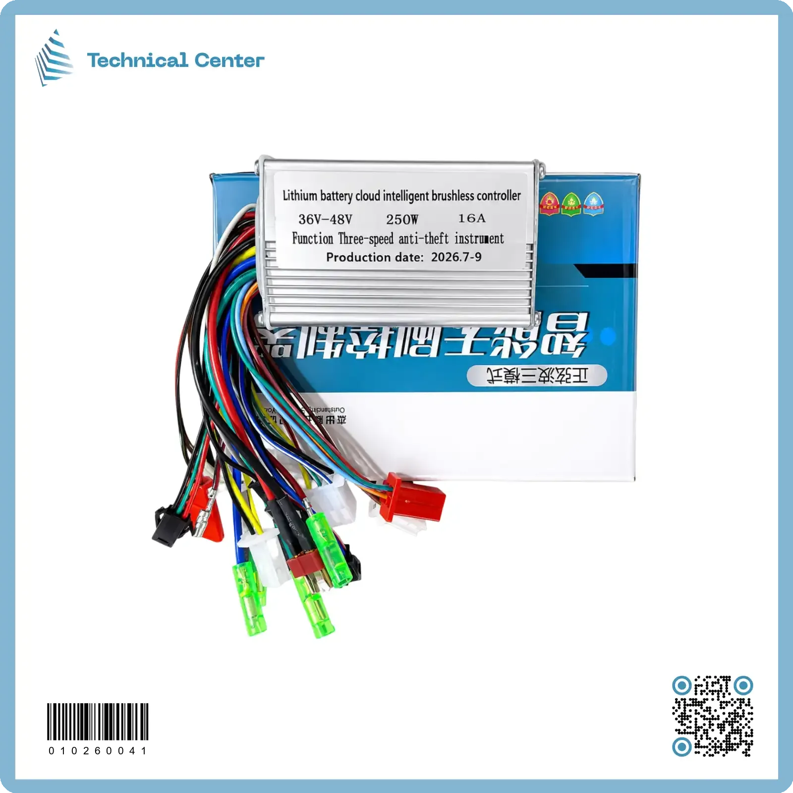عقل سكوتر (16A)(36V-48V)(250W)