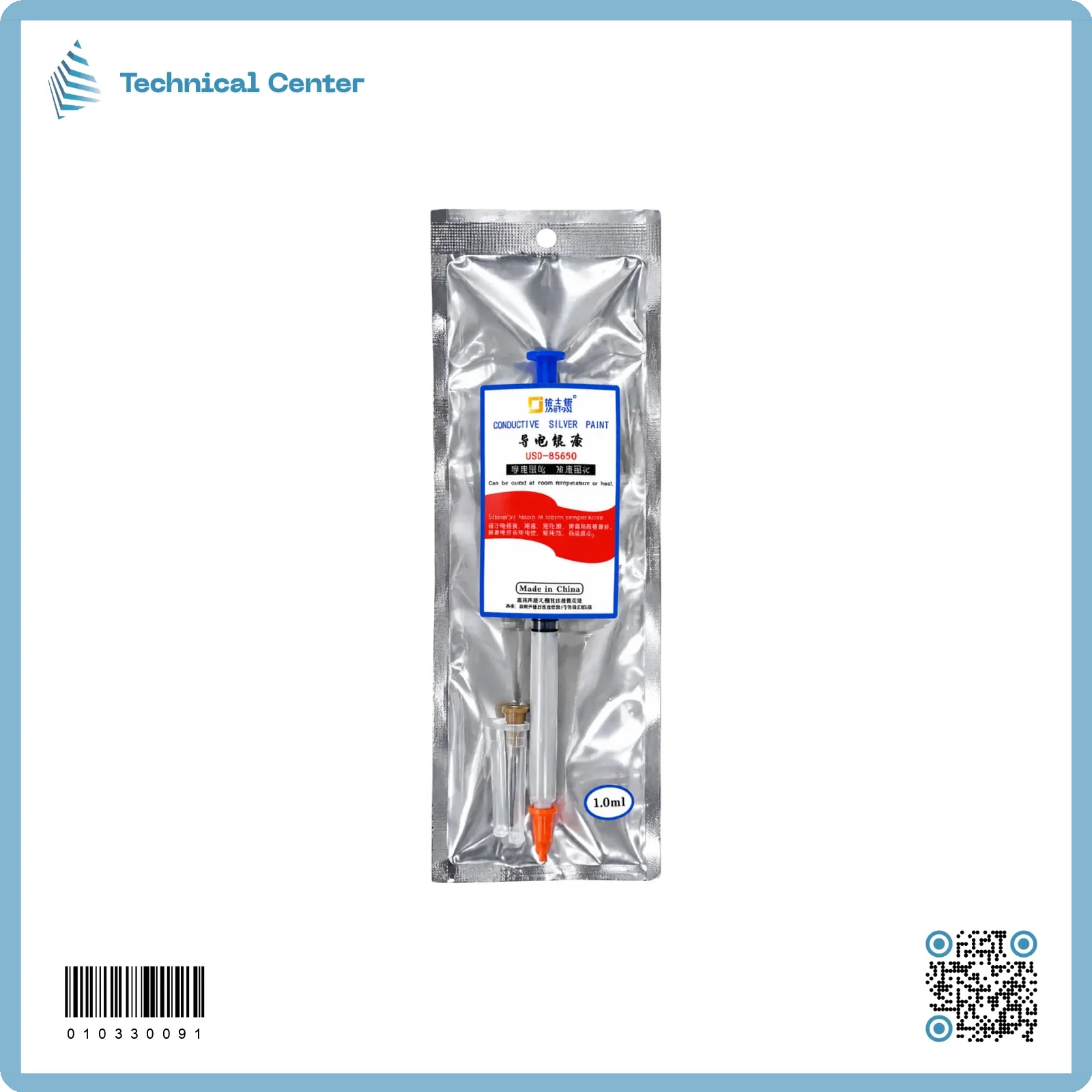 سرنجة توصيل خرائط الكترونية (1ml)