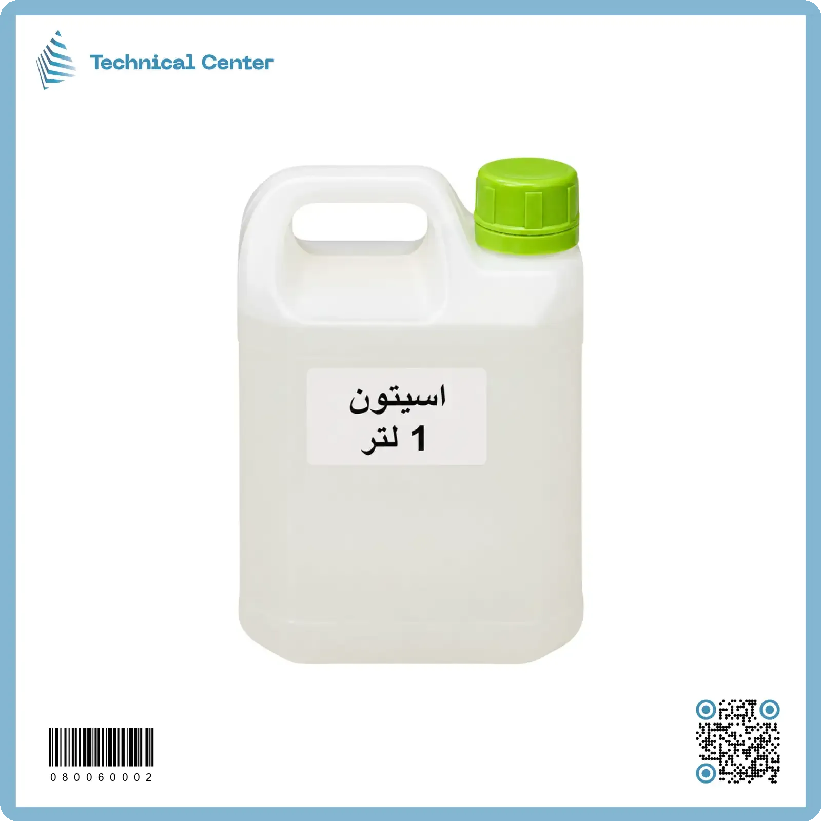 اسيتون تركي (علبة=1 لتر)